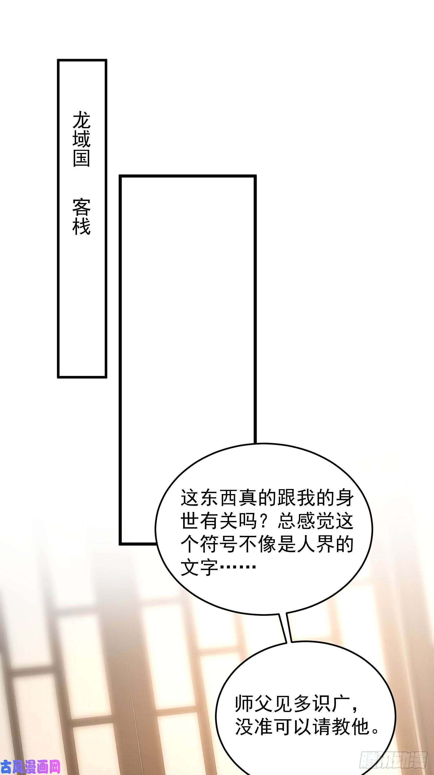 这个王爷他克妻，得盘!076罚你伺候夫君