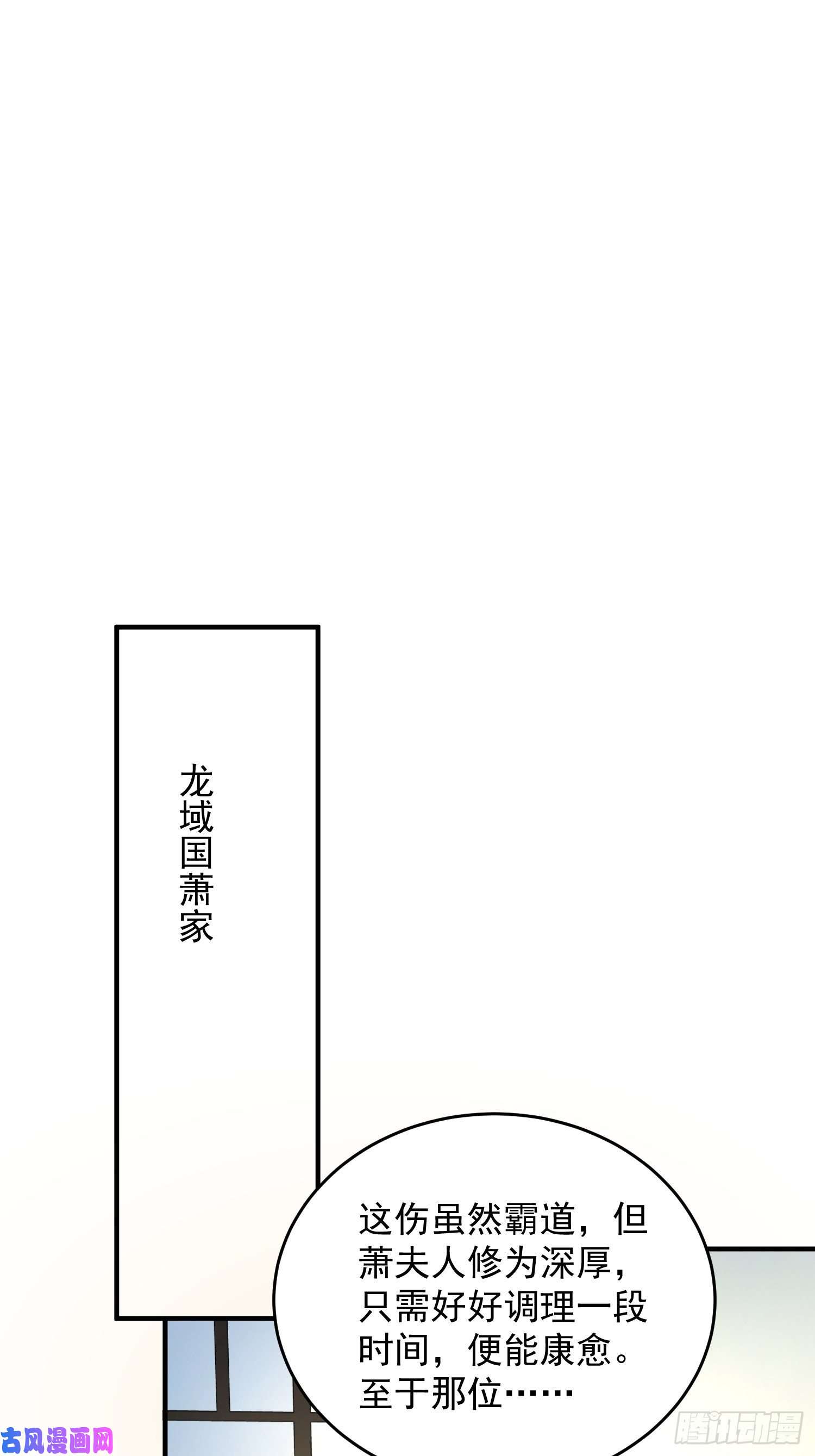 这个王爷他克妻，得盘!076罚你伺候夫君