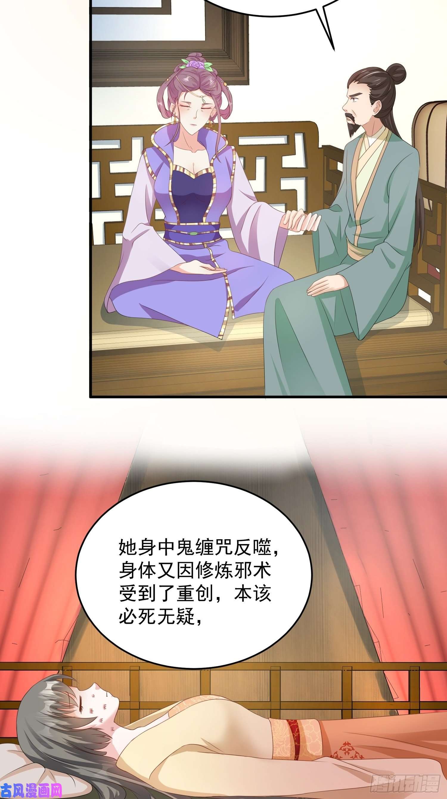 这个王爷他克妻，得盘!076罚你伺候夫君
