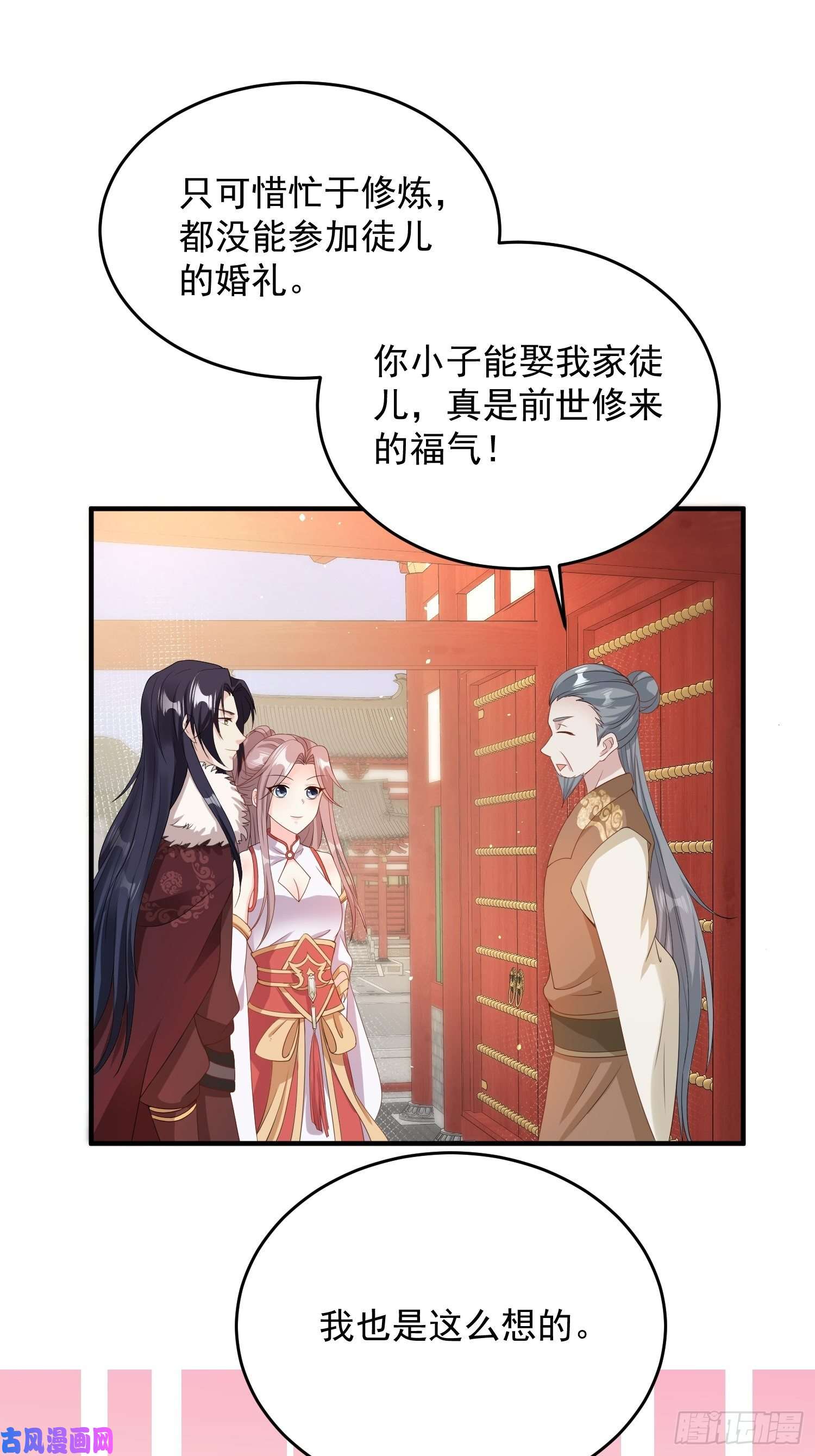 这个王爷他克妻，得盘!076罚你伺候夫君