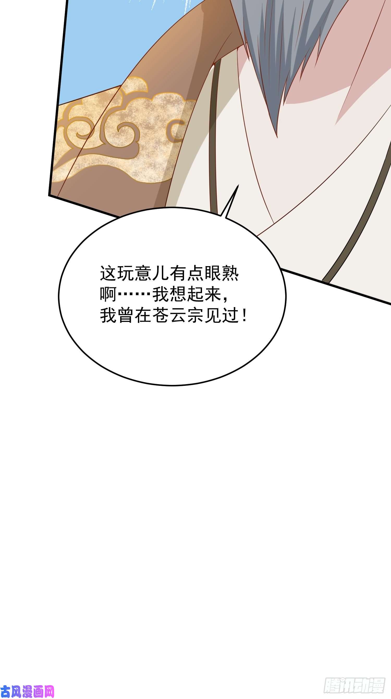 这个王爷他克妻，得盘!076罚你伺候夫君
