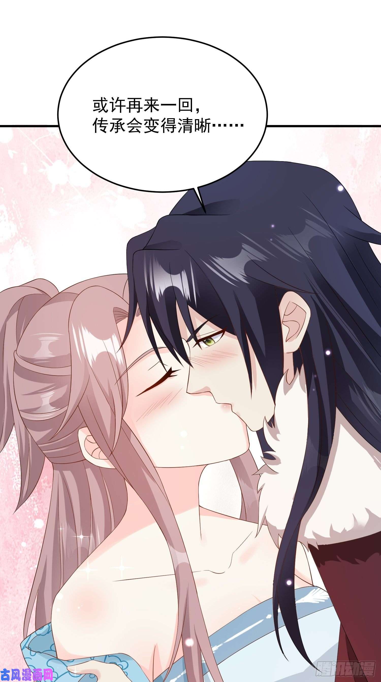 这个王爷他克妻，得盘!076罚你伺候夫君