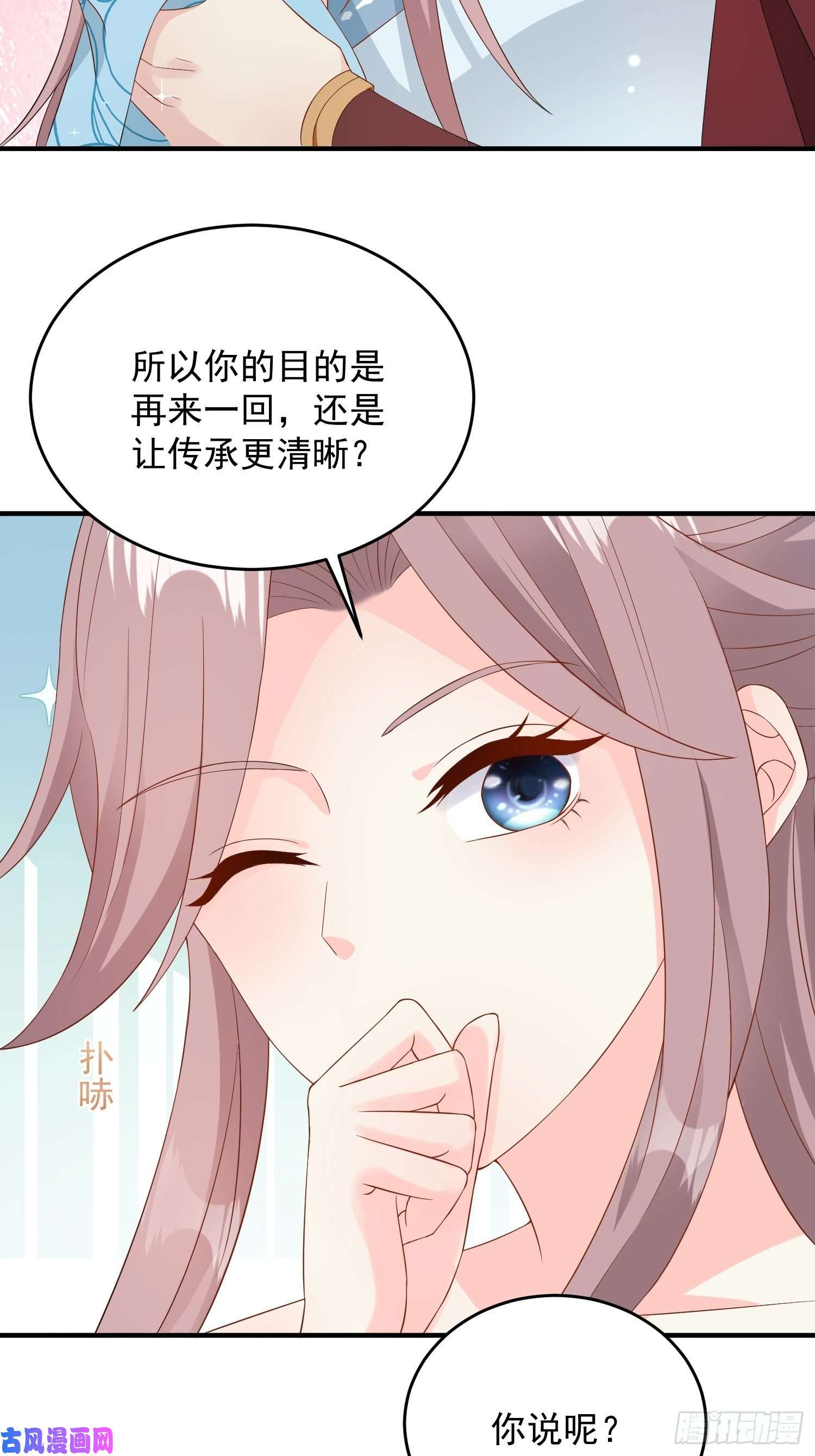 这个王爷他克妻，得盘!076罚你伺候夫君