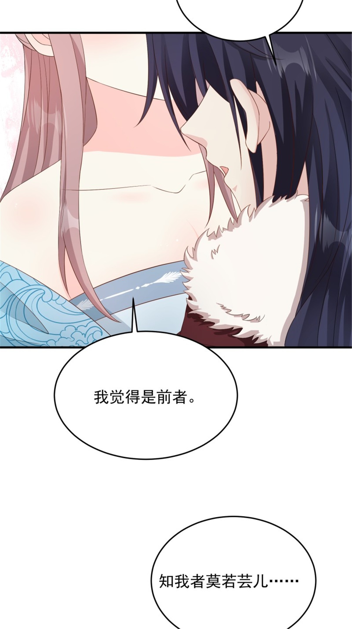 这个王爷他克妻，得盘!076 罚你伺候夫君