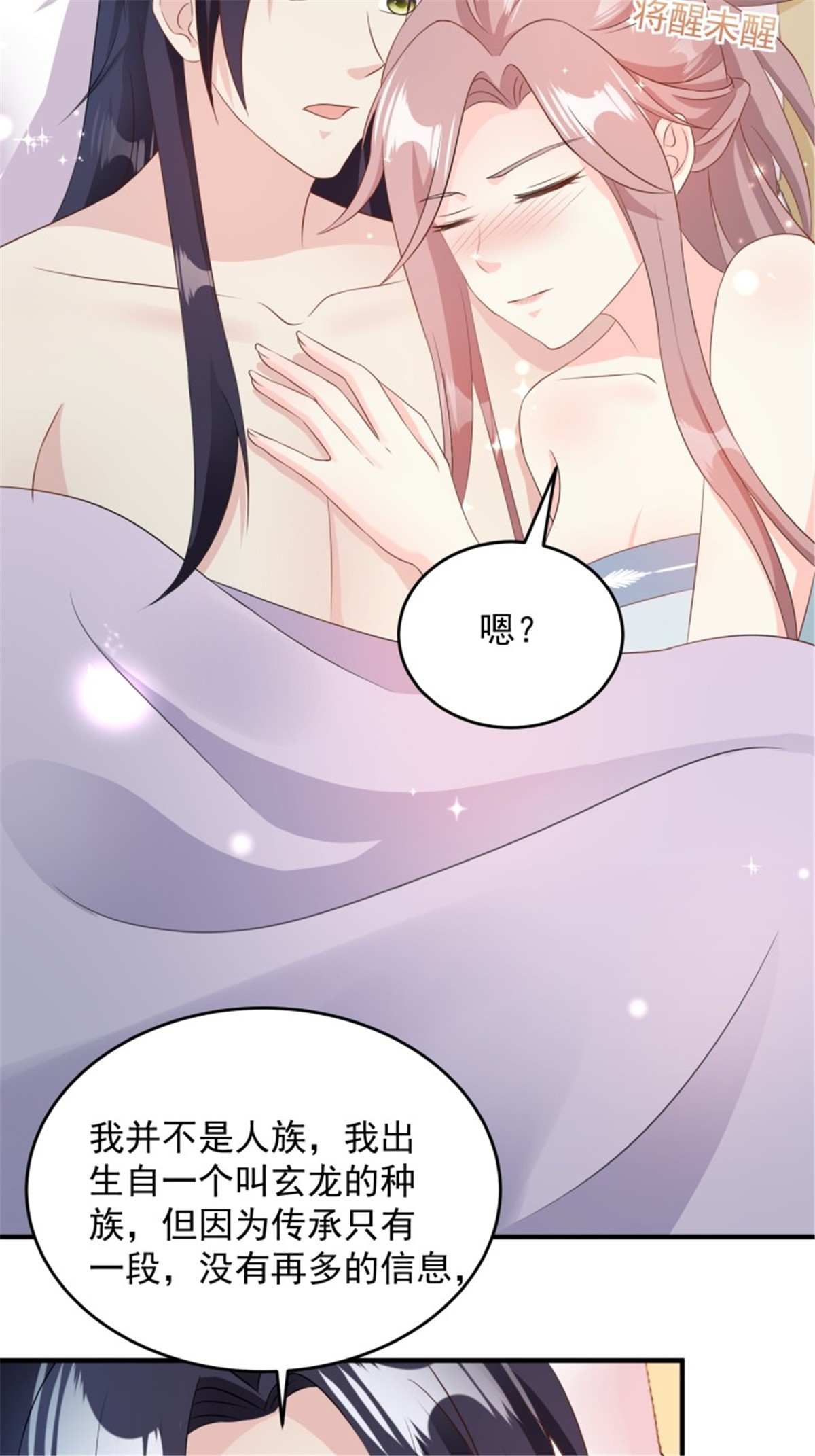 这个王爷他克妻，得盘!076 罚你伺候夫君