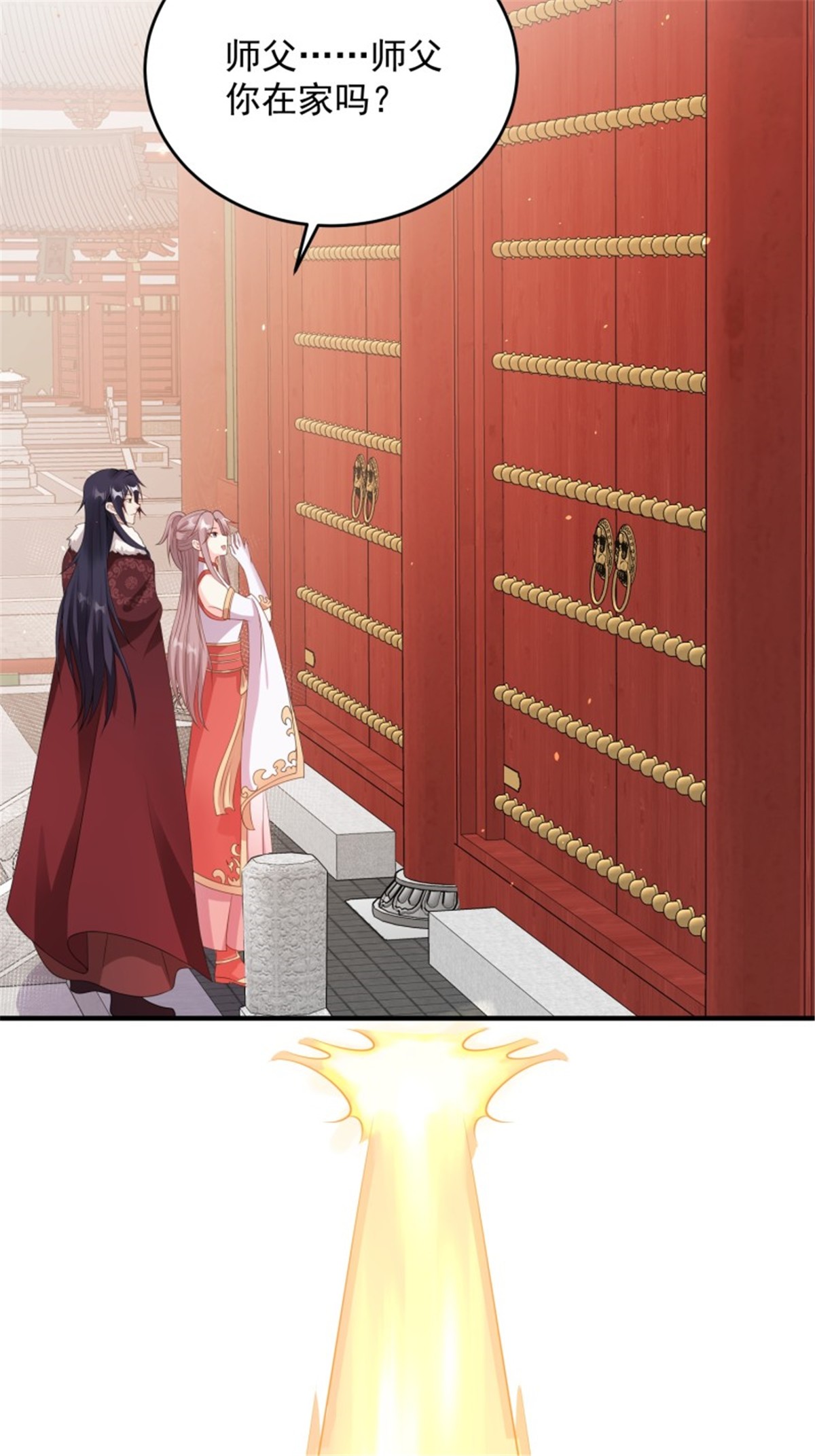 这个王爷他克妻，得盘!076 罚你伺候夫君