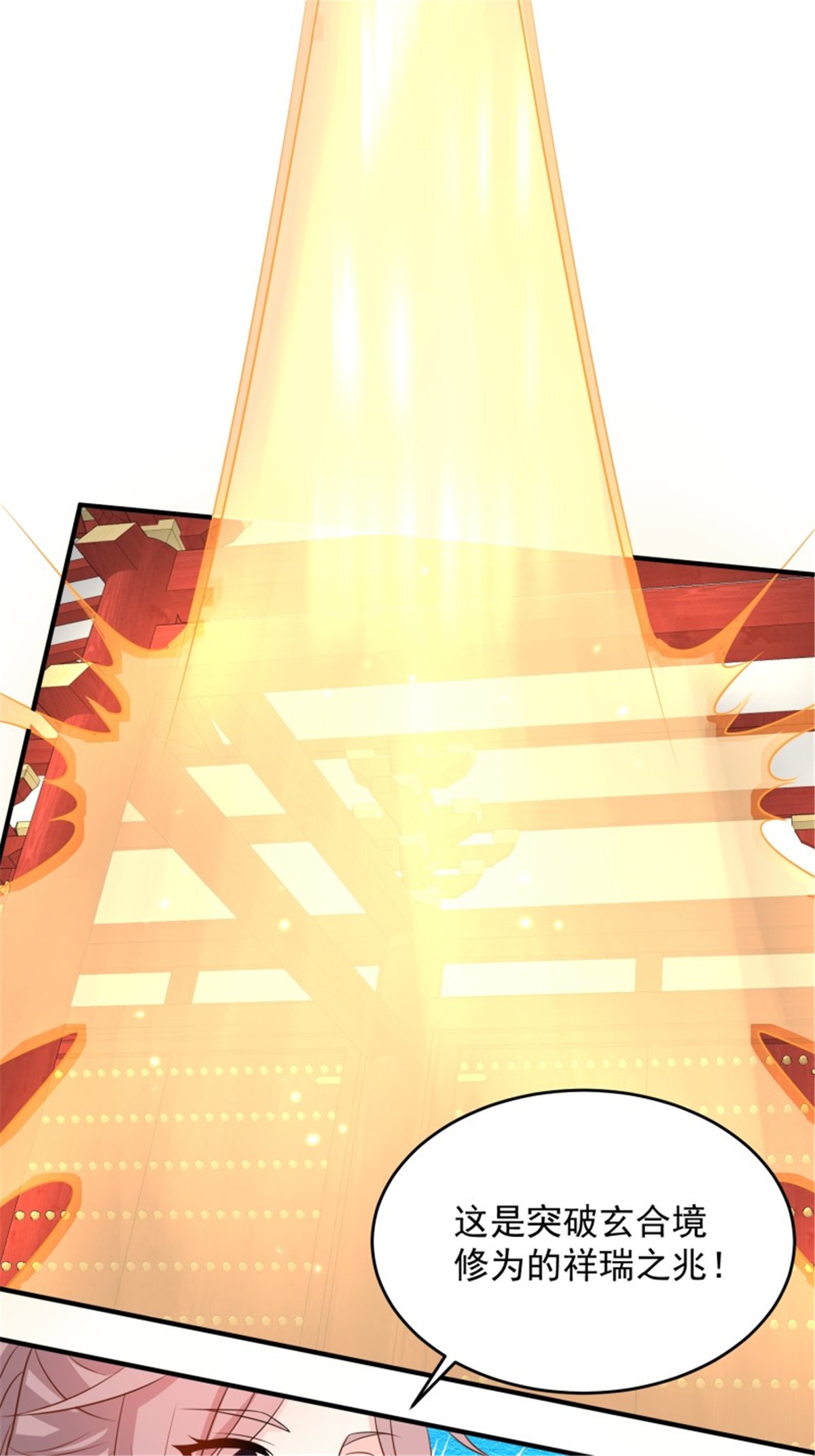 这个王爷他克妻，得盘!076 罚你伺候夫君