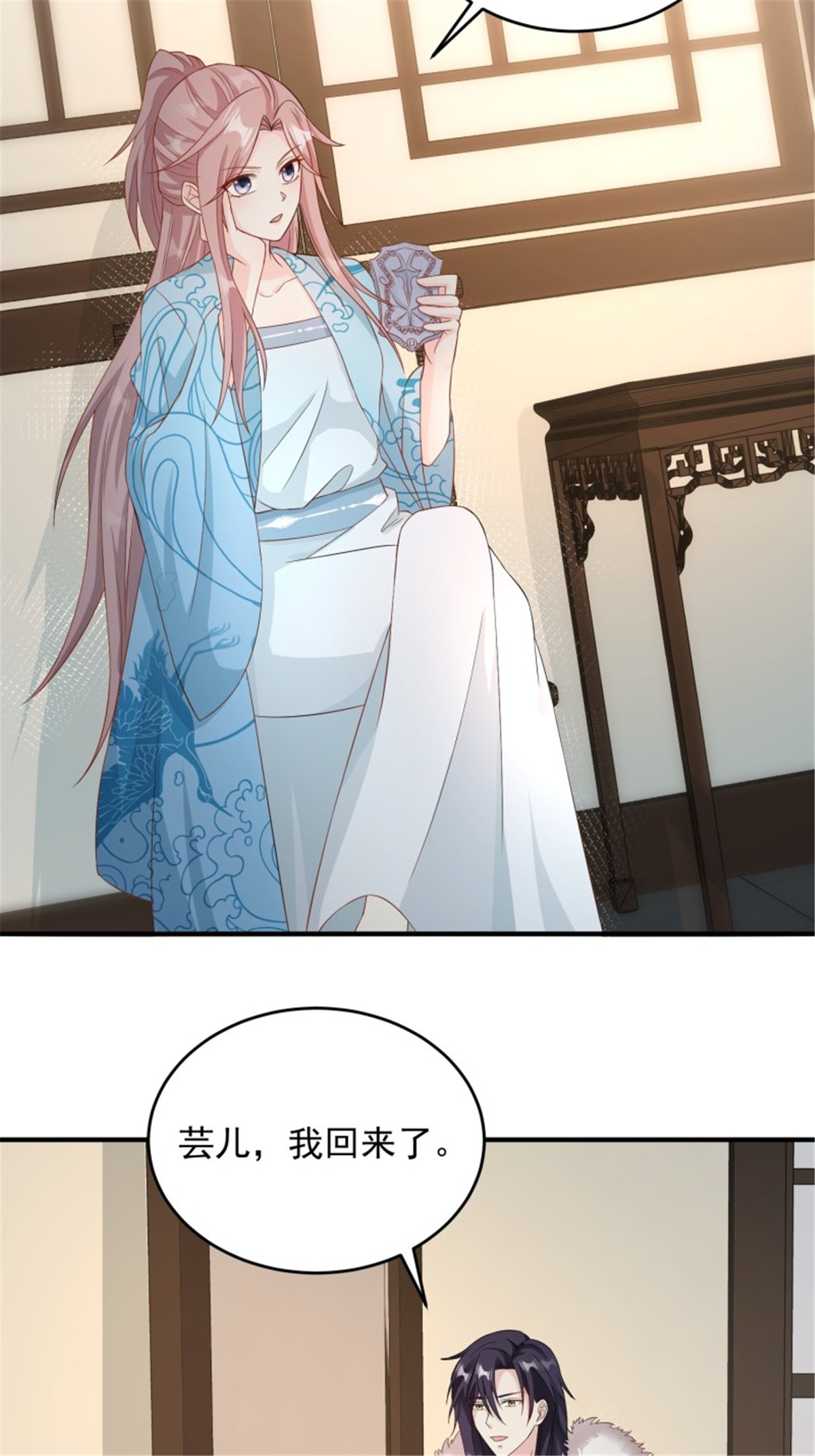 这个王爷他克妻，得盘!076 罚你伺候夫君