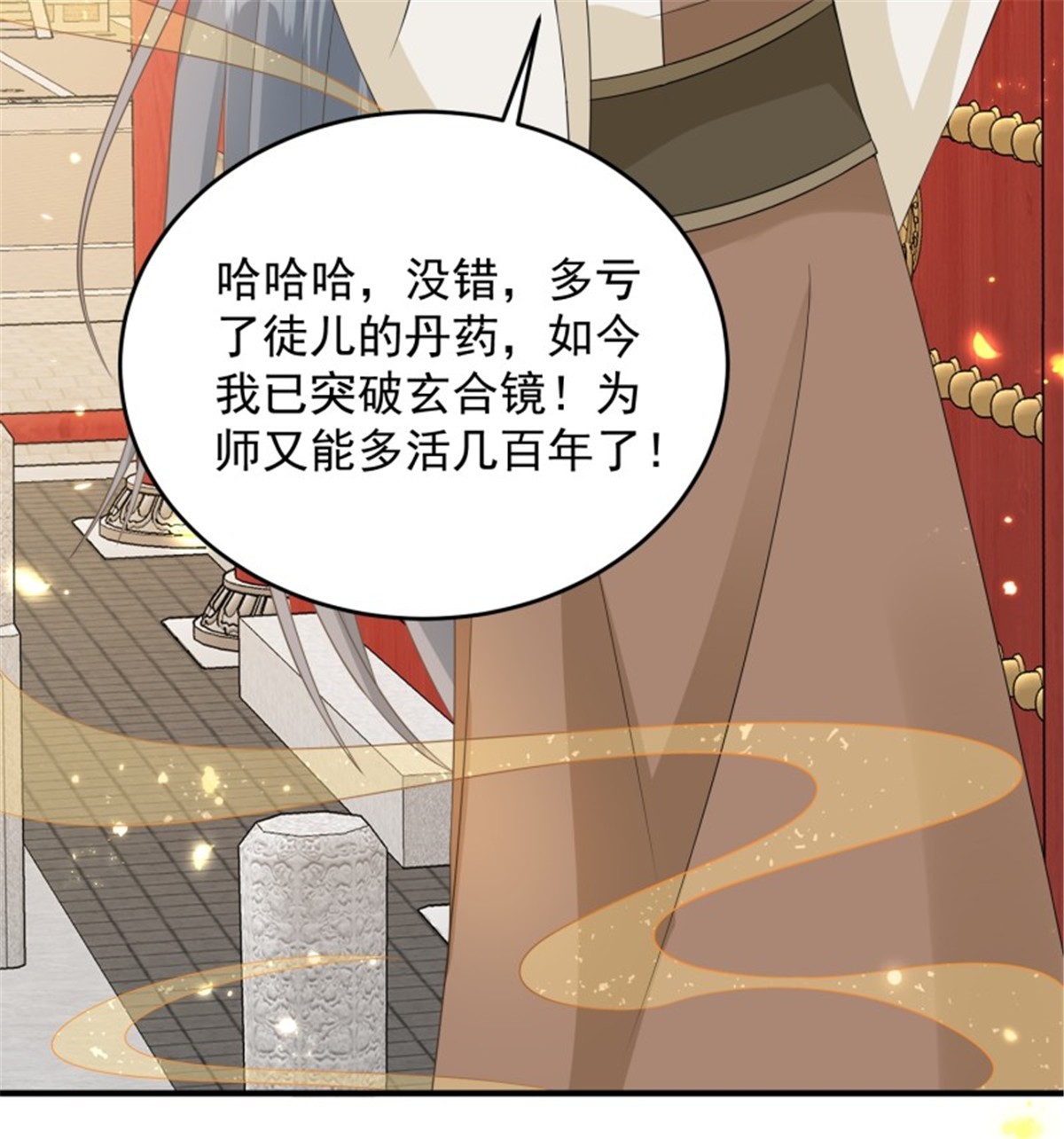 这个王爷他克妻，得盘!076 罚你伺候夫君