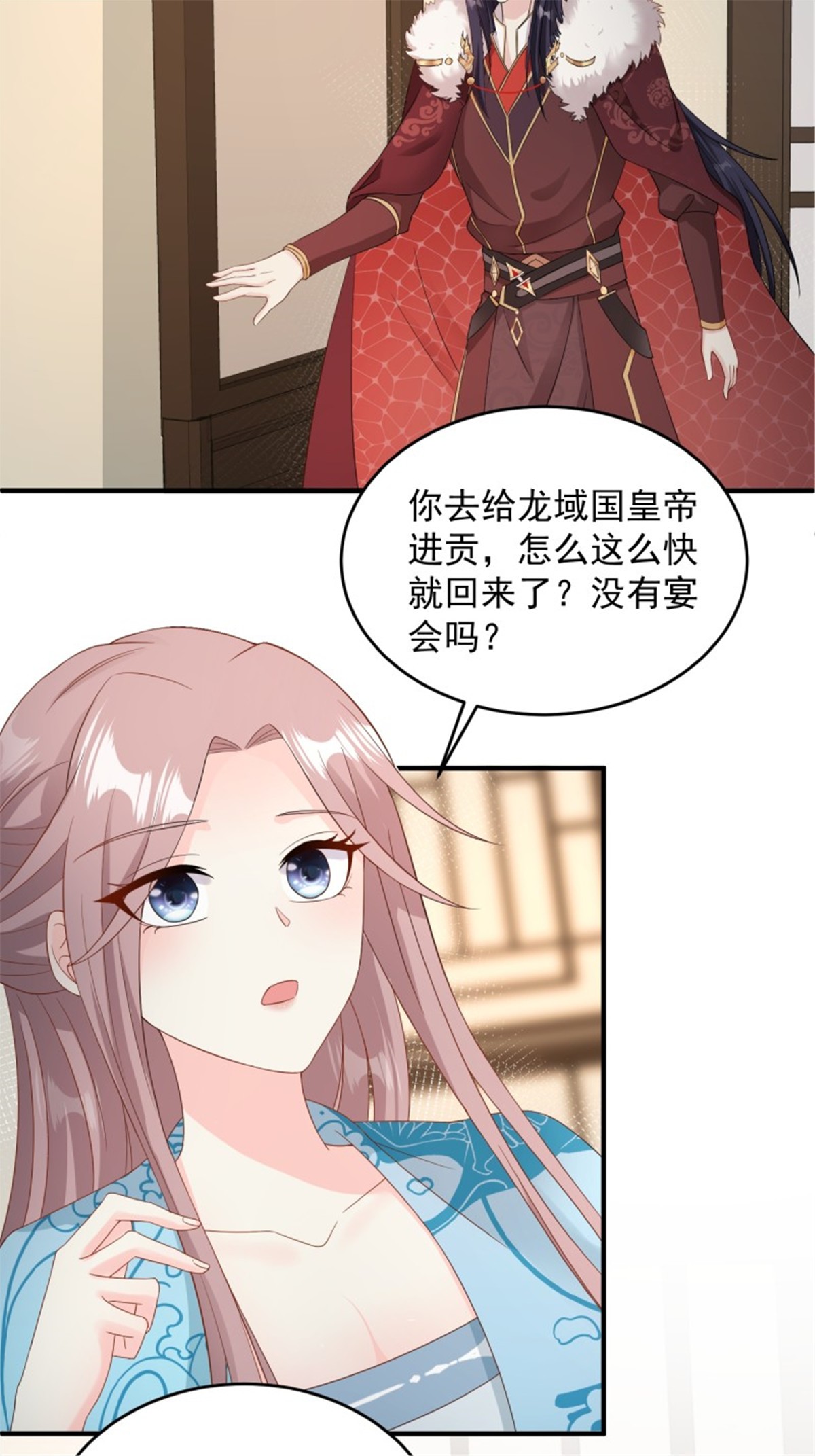 这个王爷他克妻，得盘!076 罚你伺候夫君