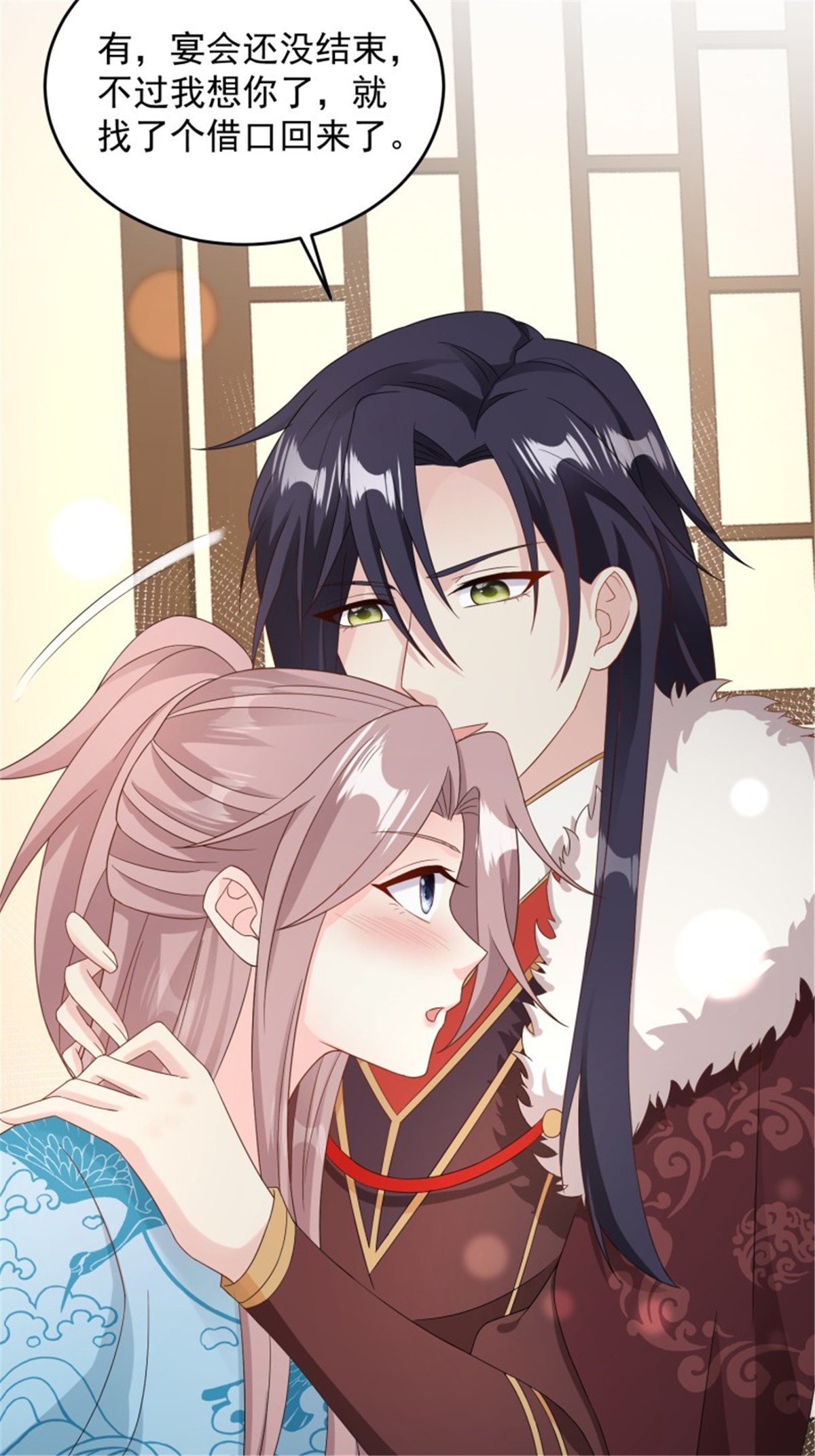 这个王爷他克妻，得盘!076 罚你伺候夫君