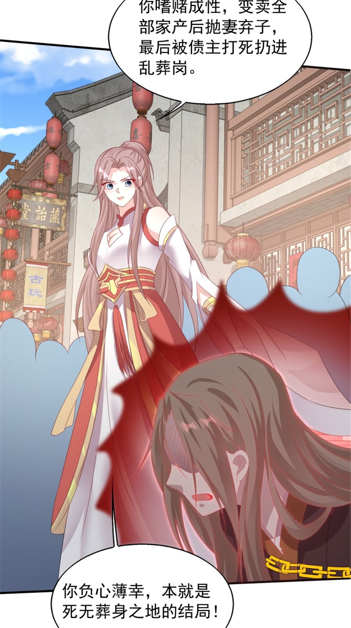 这个王爷他克妻，得盘!077 鬼神开道