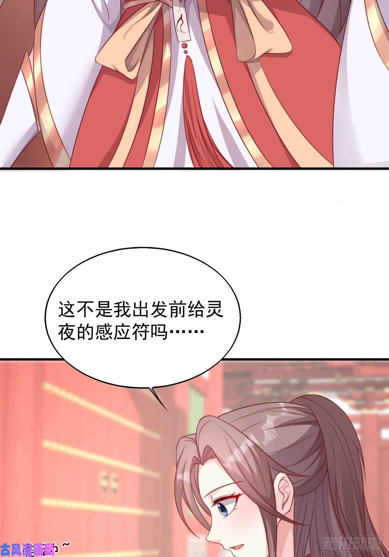 这个王爷他克妻，得盘!077鬼神开道