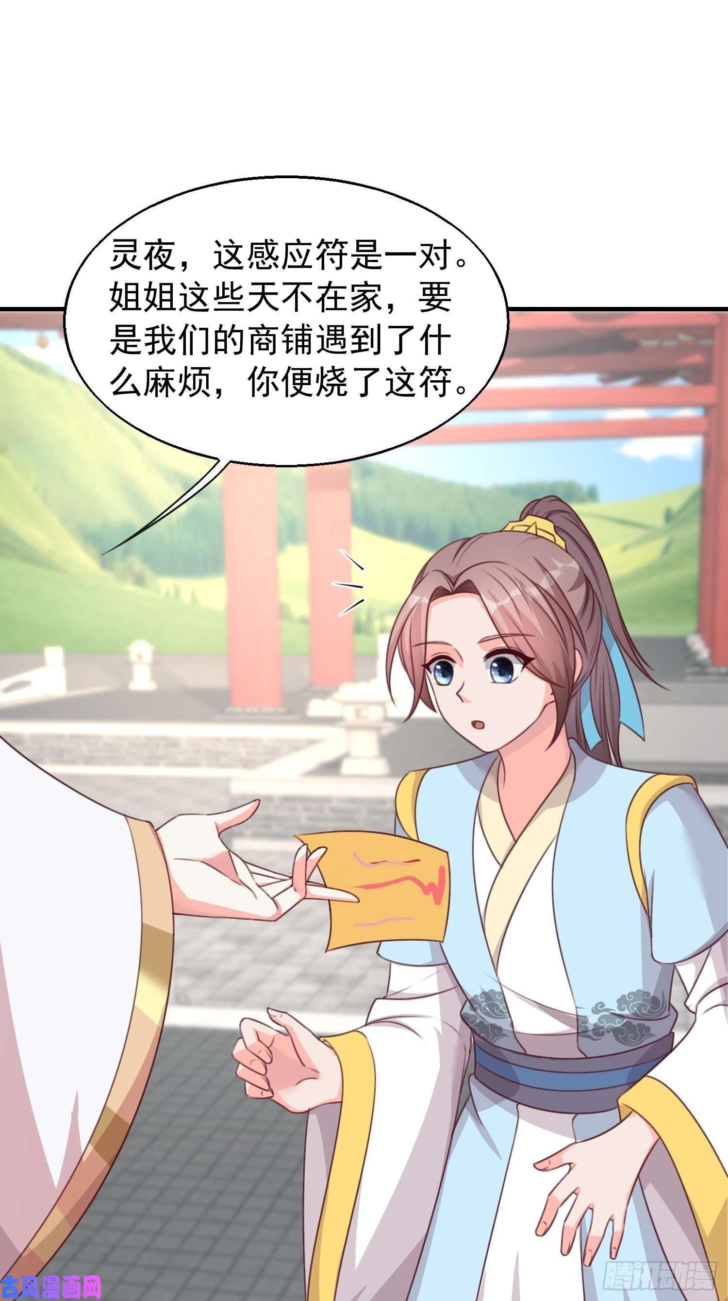 这个王爷他克妻，得盘!077鬼神开道