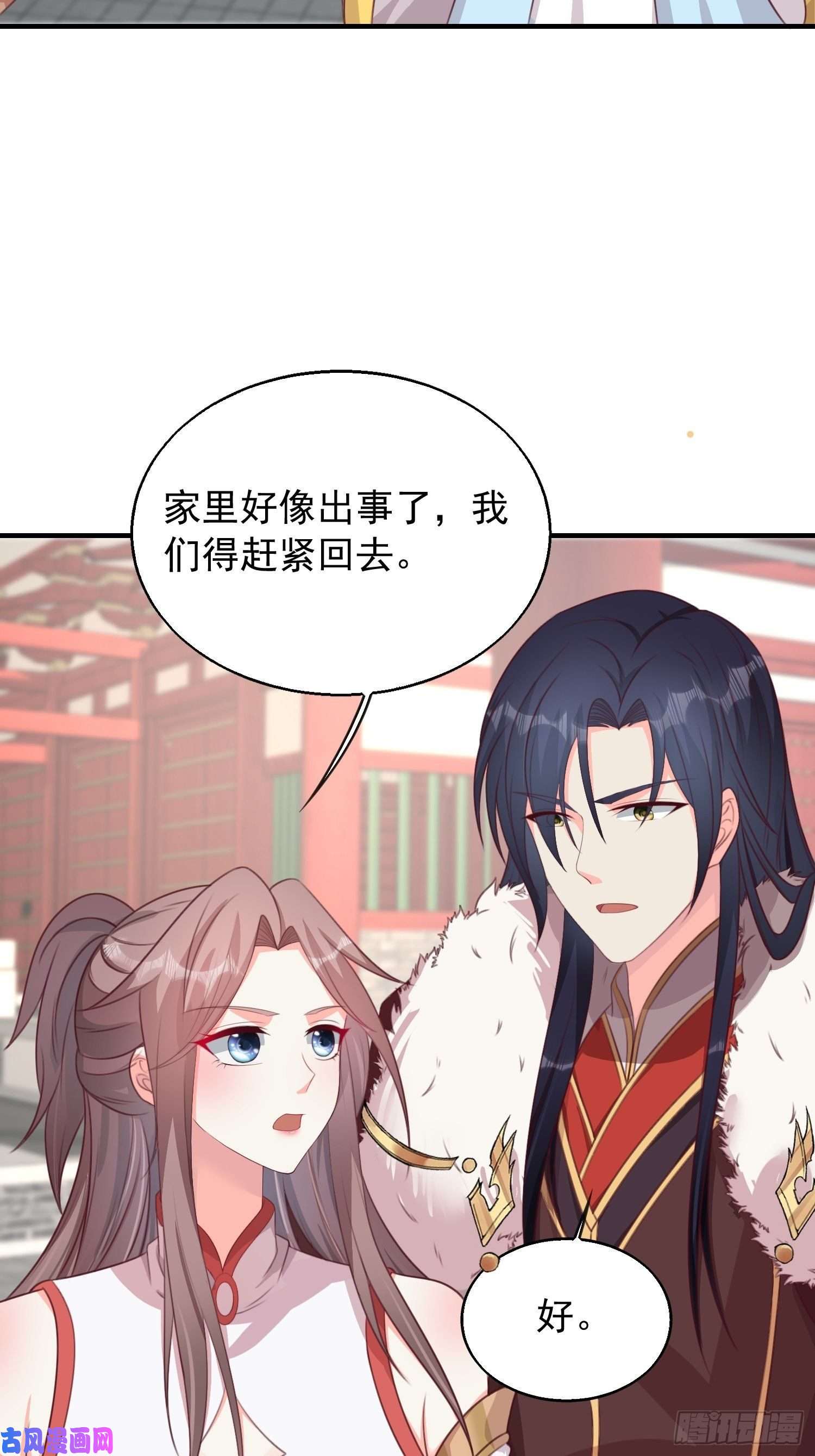 这个王爷他克妻，得盘!077鬼神开道