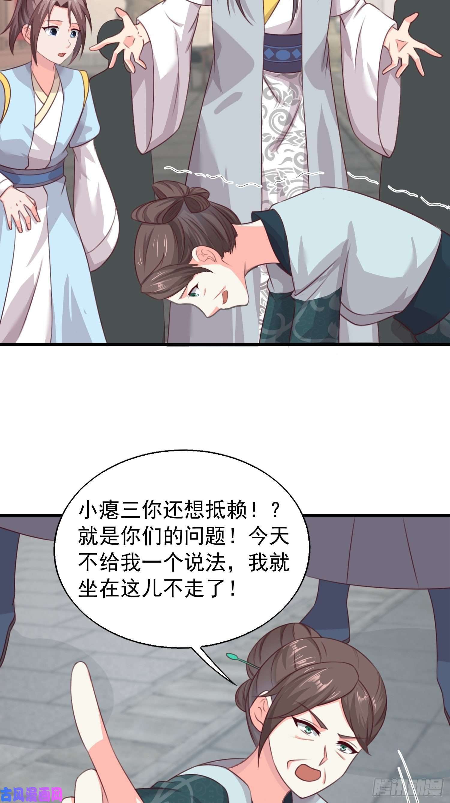 这个王爷他克妻，得盘!077鬼神开道