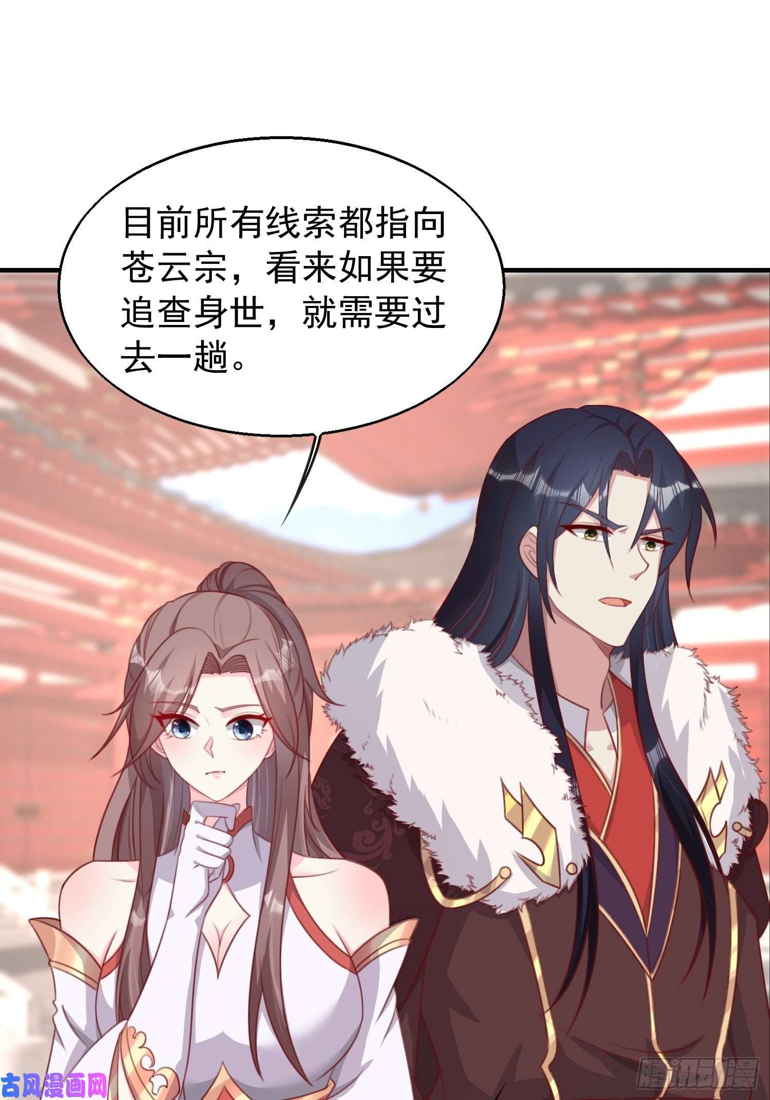 这个王爷他克妻，得盘!077鬼神开道