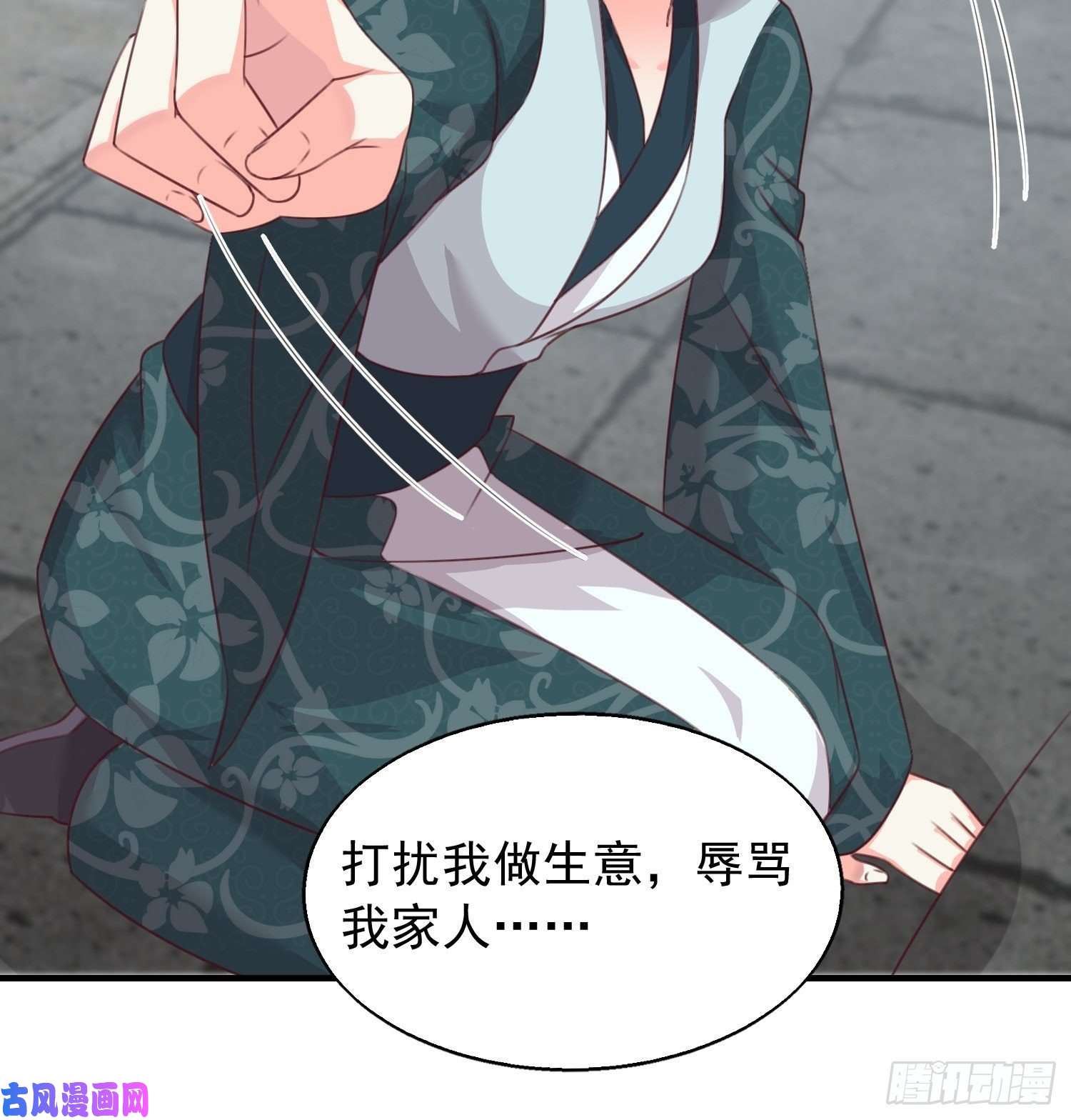 这个王爷他克妻，得盘!077鬼神开道
