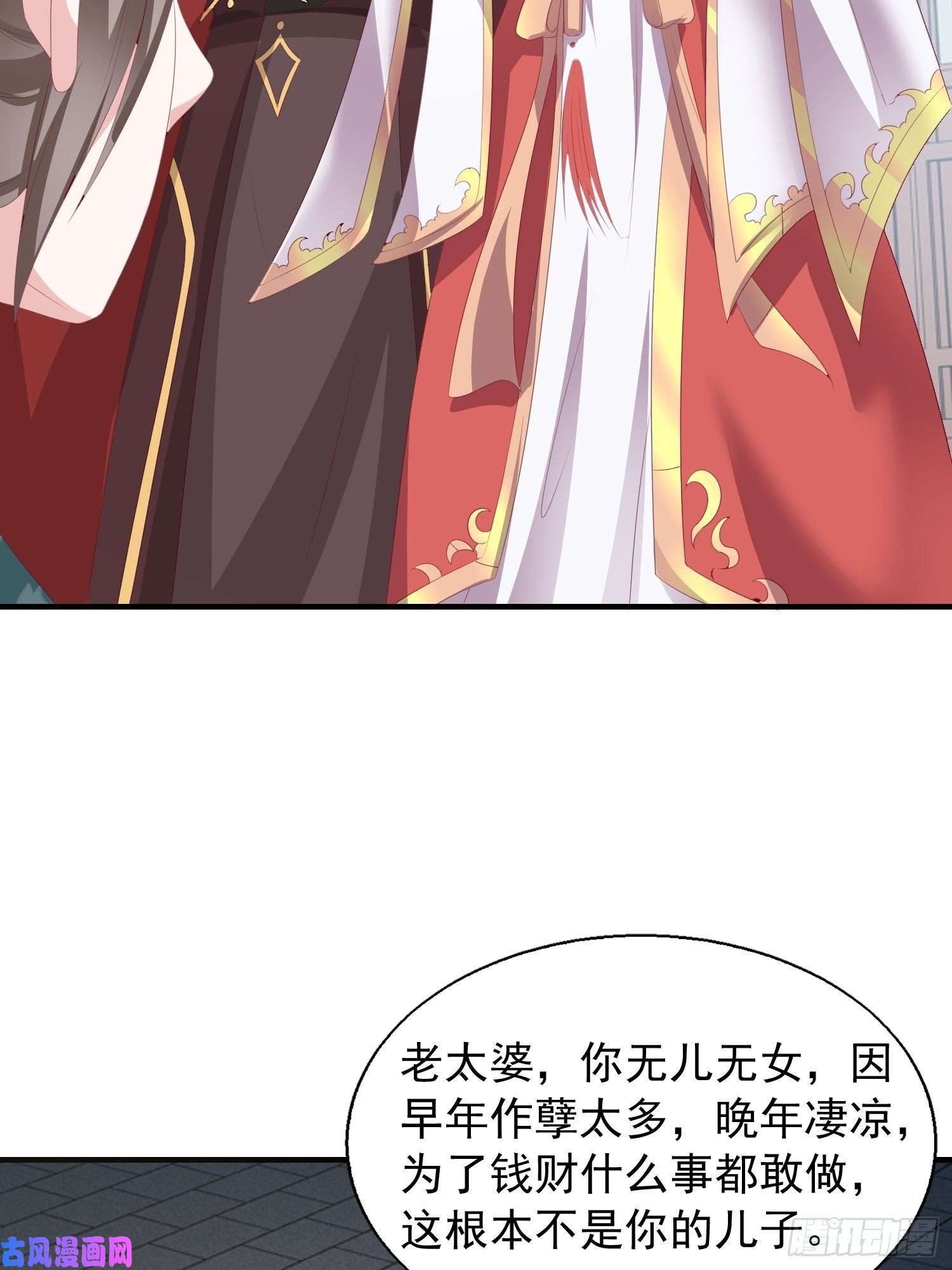 这个王爷他克妻，得盘!077鬼神开道