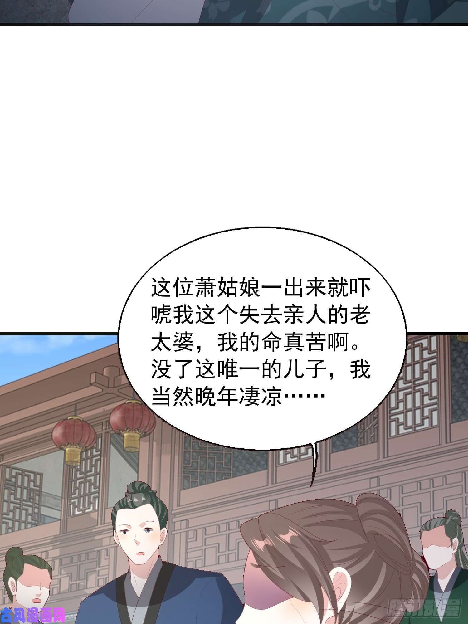 这个王爷他克妻，得盘!077鬼神开道
