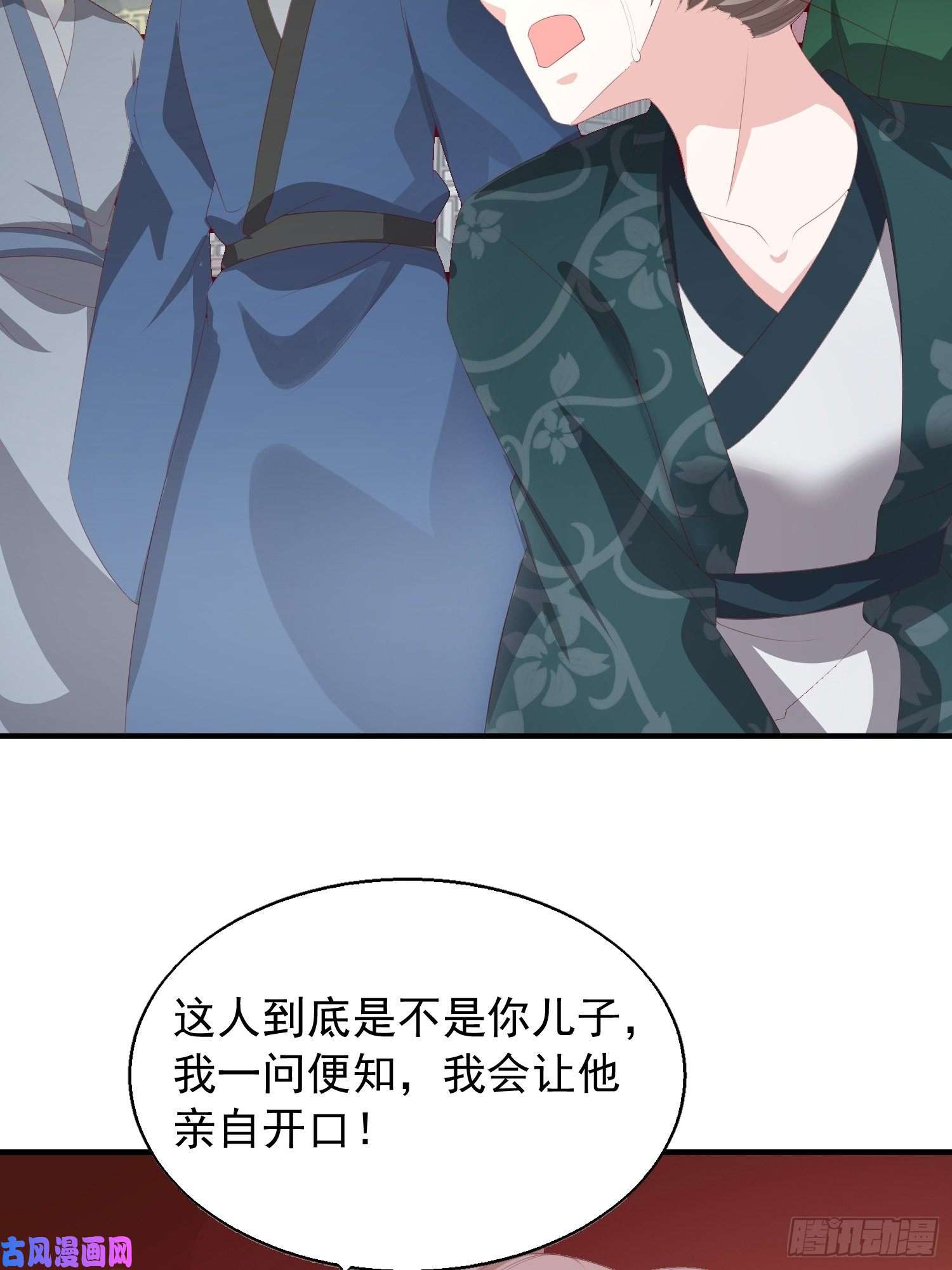 这个王爷他克妻，得盘!077鬼神开道