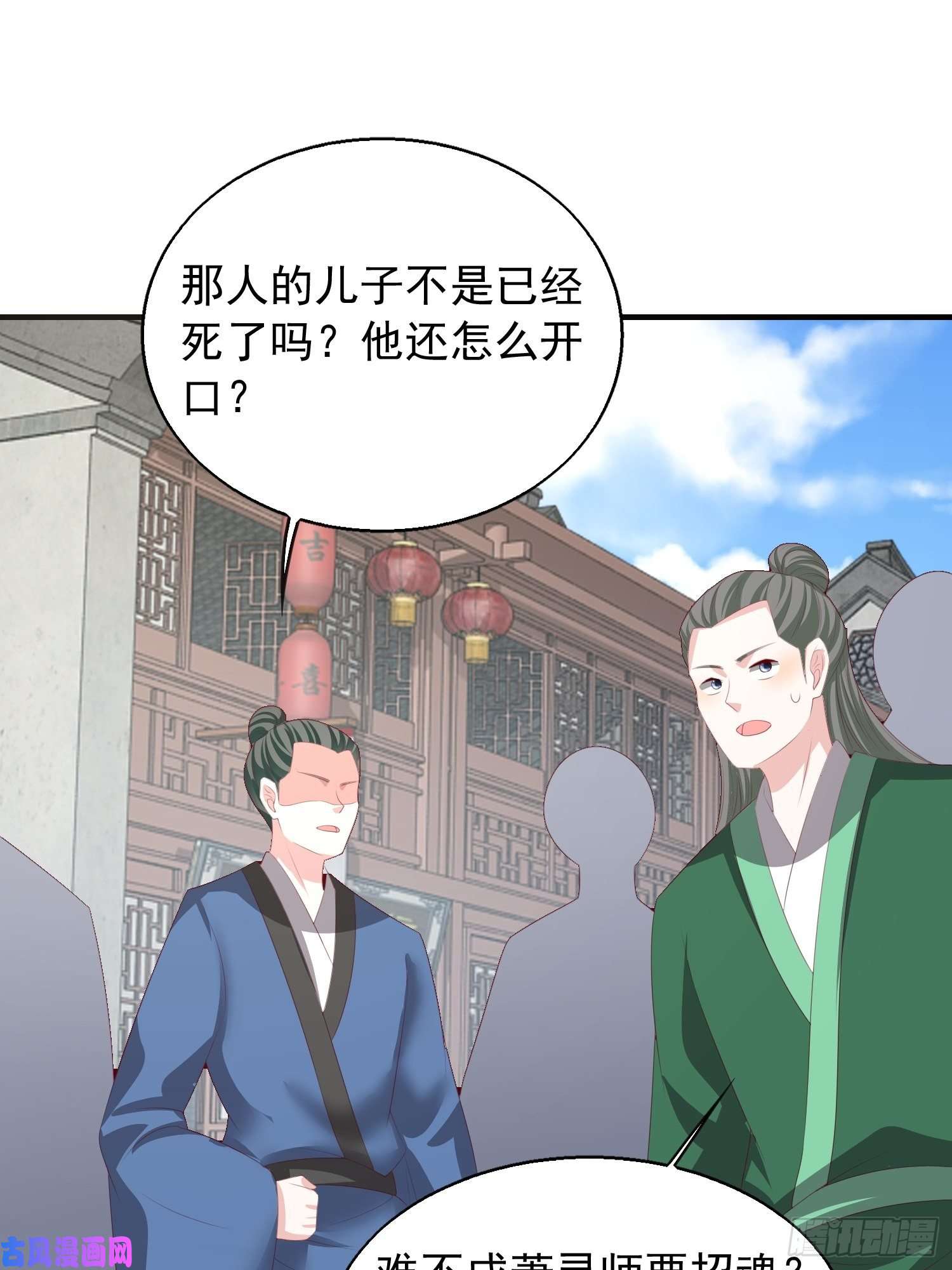 这个王爷他克妻，得盘!077鬼神开道