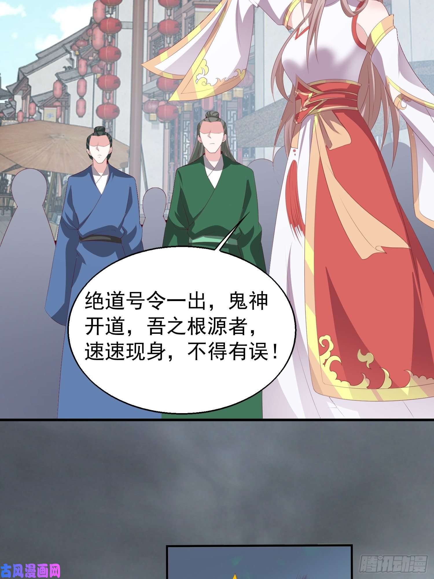 这个王爷他克妻，得盘!077鬼神开道