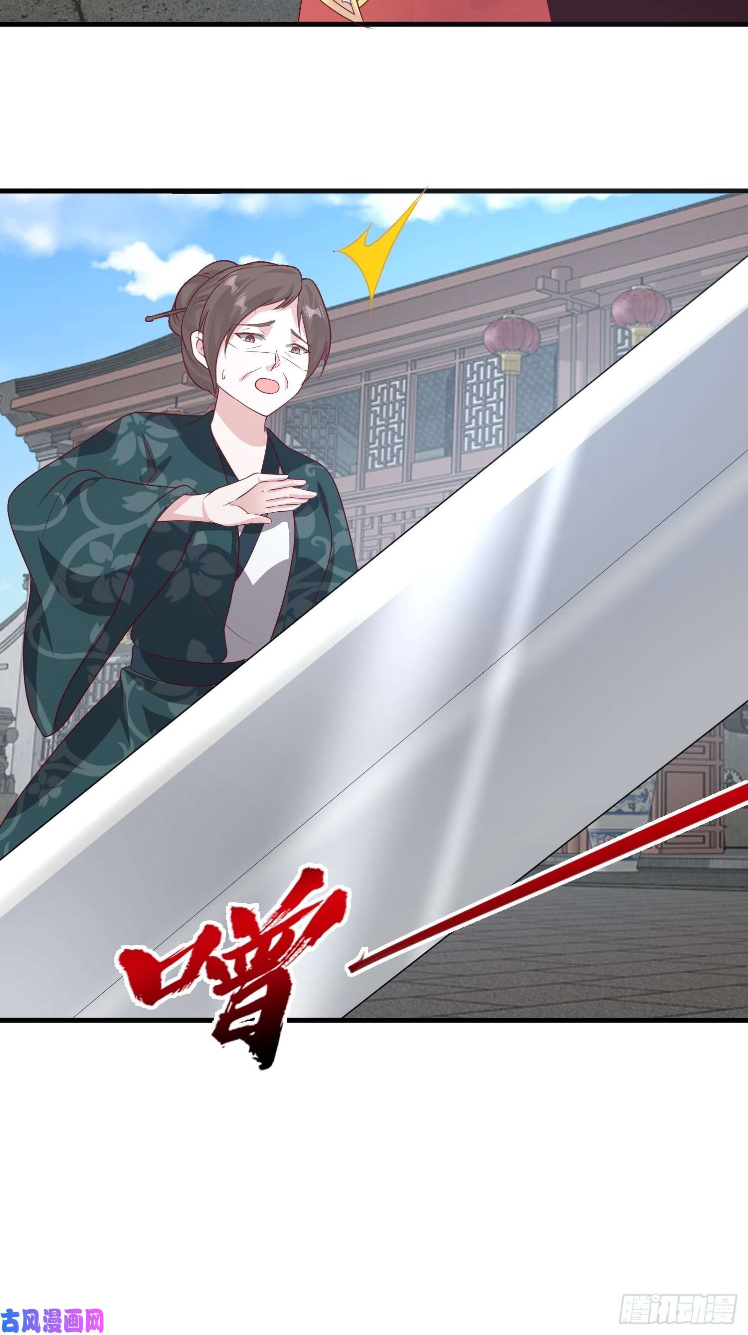 这个王爷他克妻，得盘!077鬼神开道