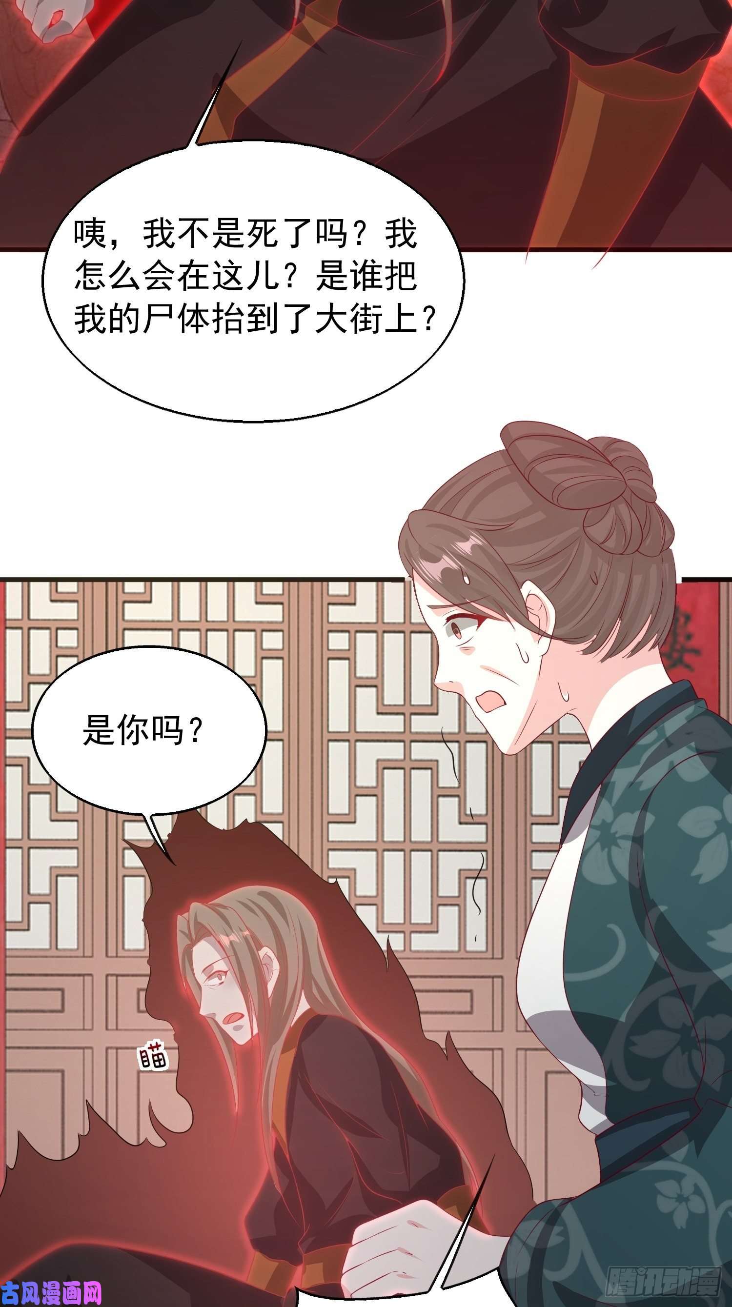 这个王爷他克妻，得盘!077鬼神开道
