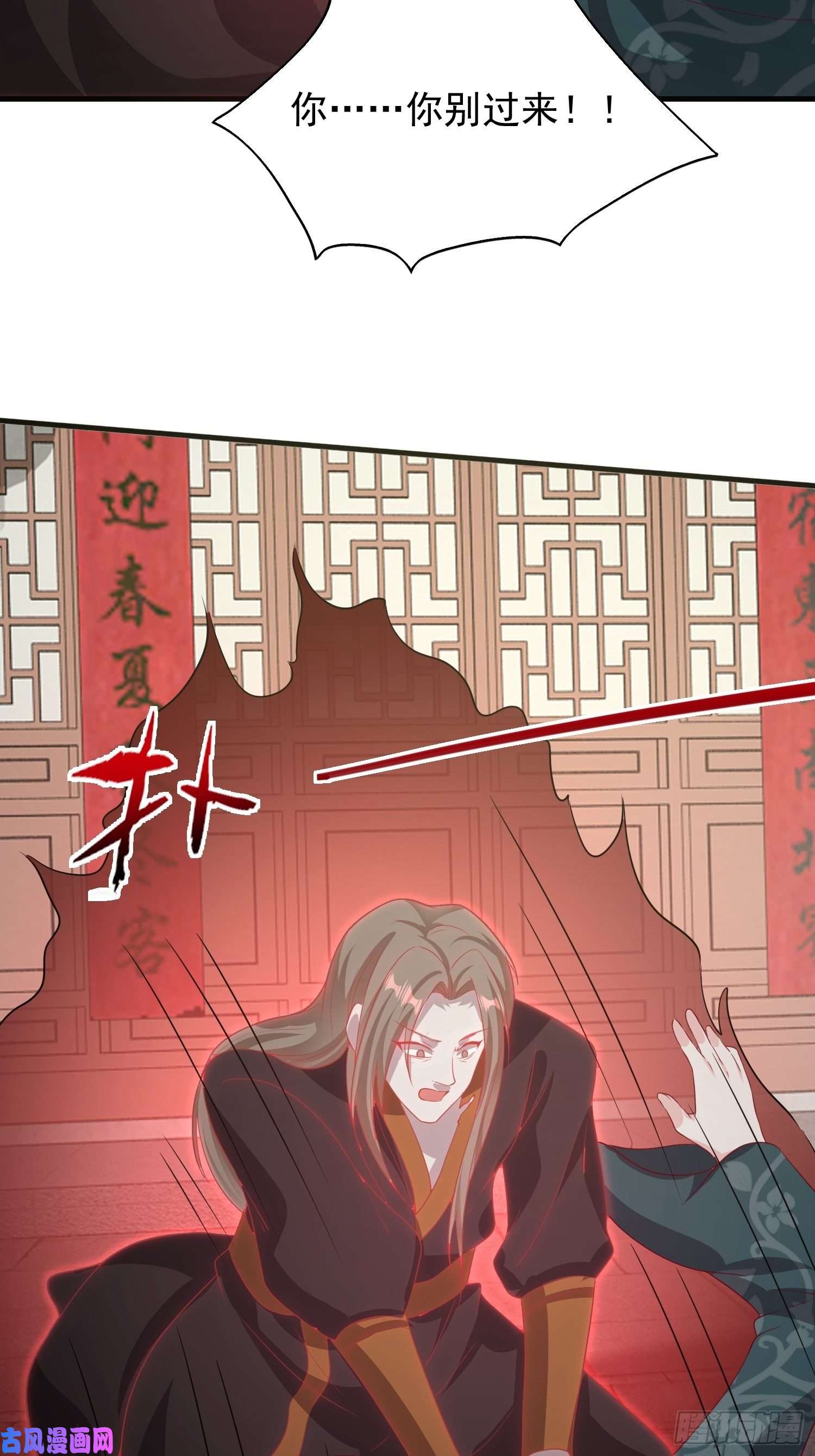 这个王爷他克妻，得盘!077鬼神开道