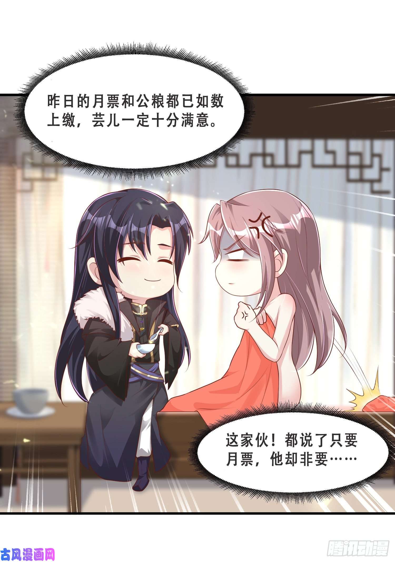 这个王爷他克妻，得盘!077鬼神开道