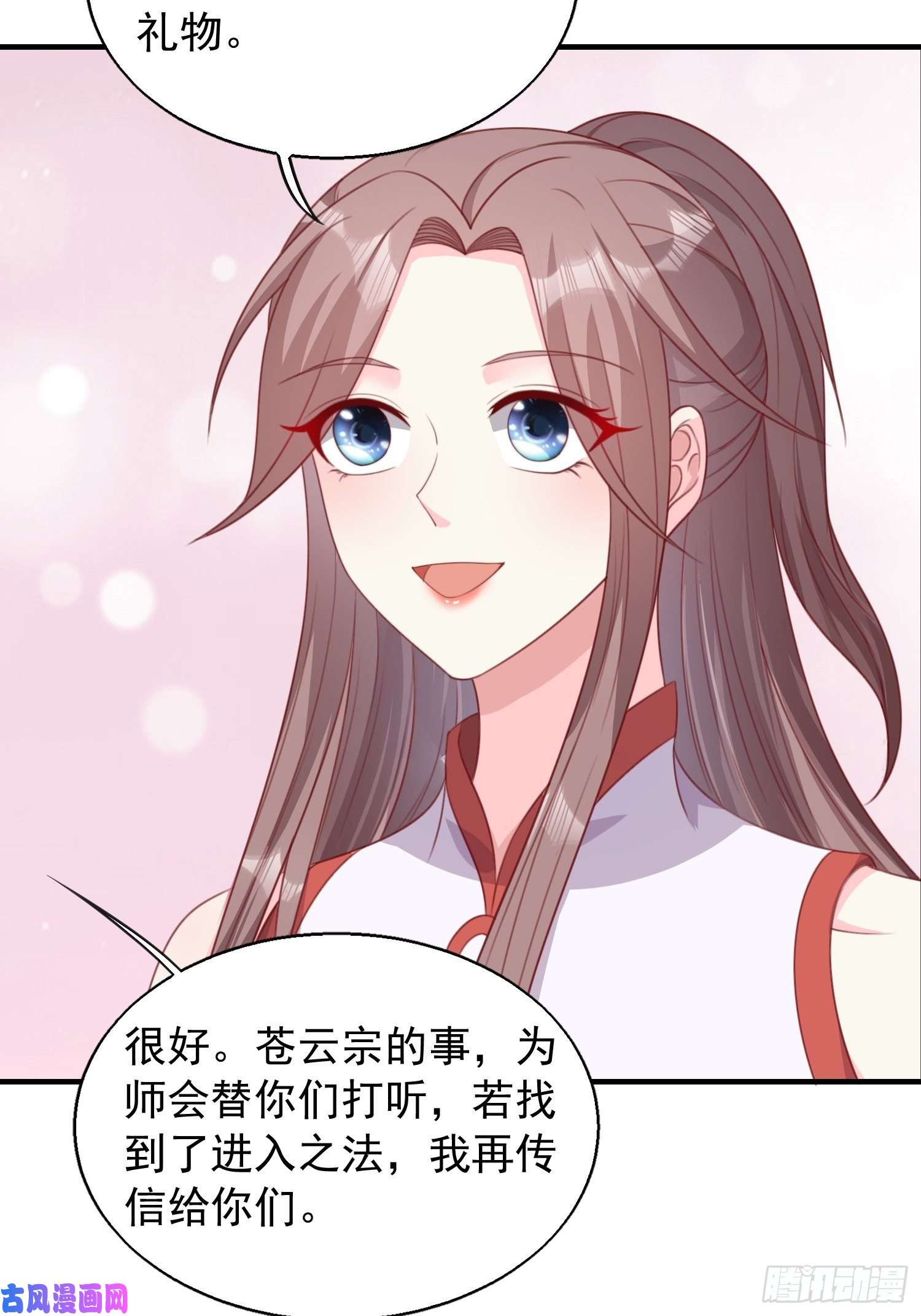 这个王爷他克妻，得盘!077鬼神开道