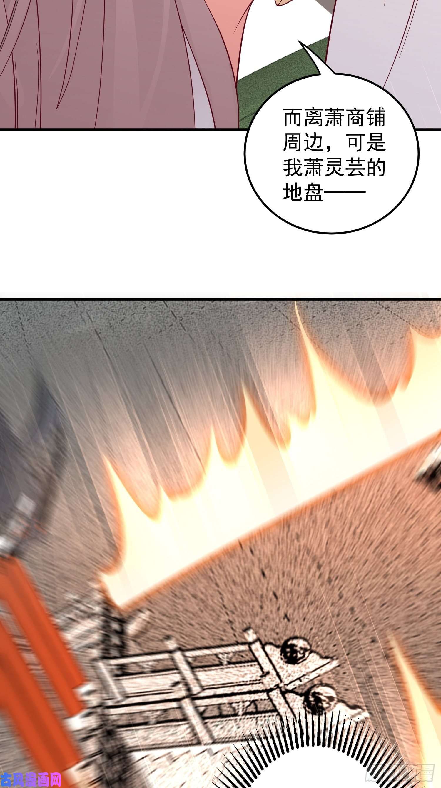 这个王爷他克妻，得盘!078谁敢伤本王的王妃？！