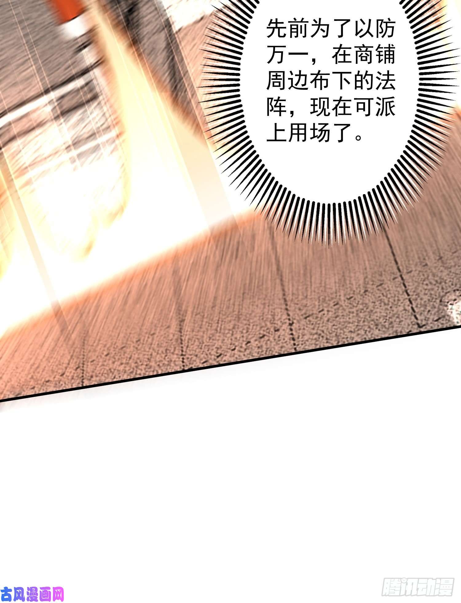 这个王爷他克妻，得盘!078谁敢伤本王的王妃？！