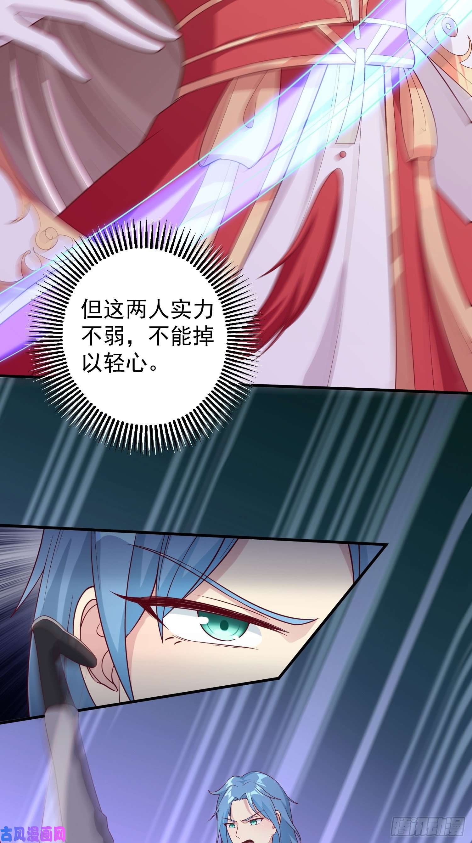 这个王爷他克妻，得盘!078谁敢伤本王的王妃？！