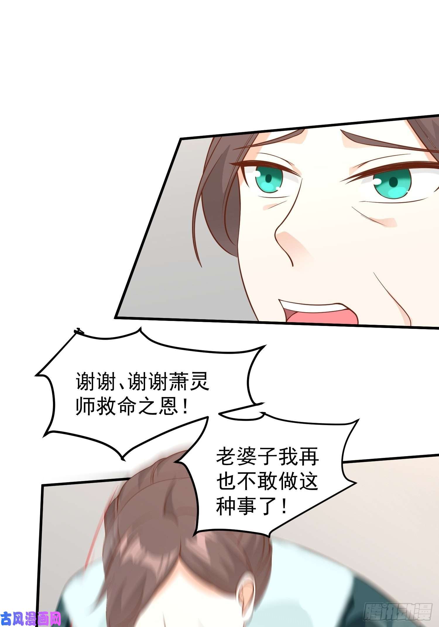 这个王爷他克妻，得盘!078谁敢伤本王的王妃？！