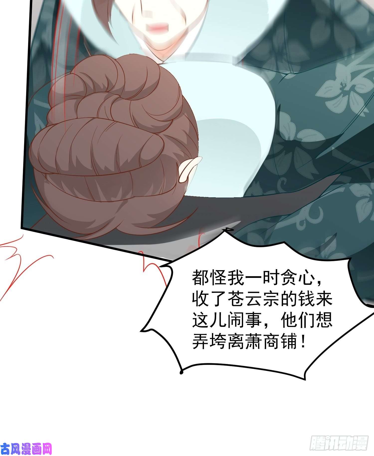 这个王爷他克妻，得盘!078谁敢伤本王的王妃？！