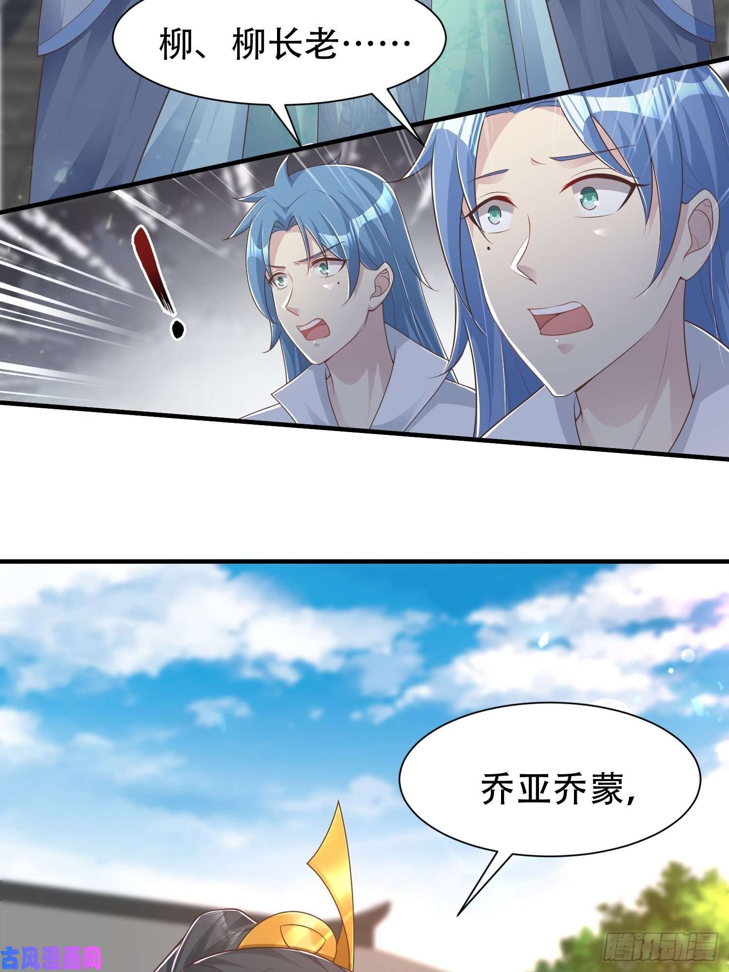 这个王爷他克妻，得盘!079命运的推手