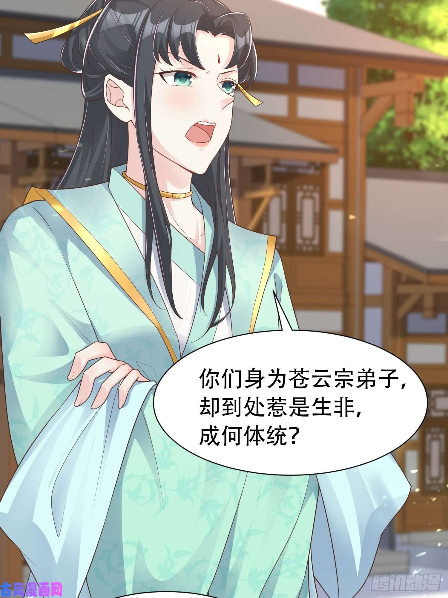 这个王爷他克妻，得盘!079命运的推手