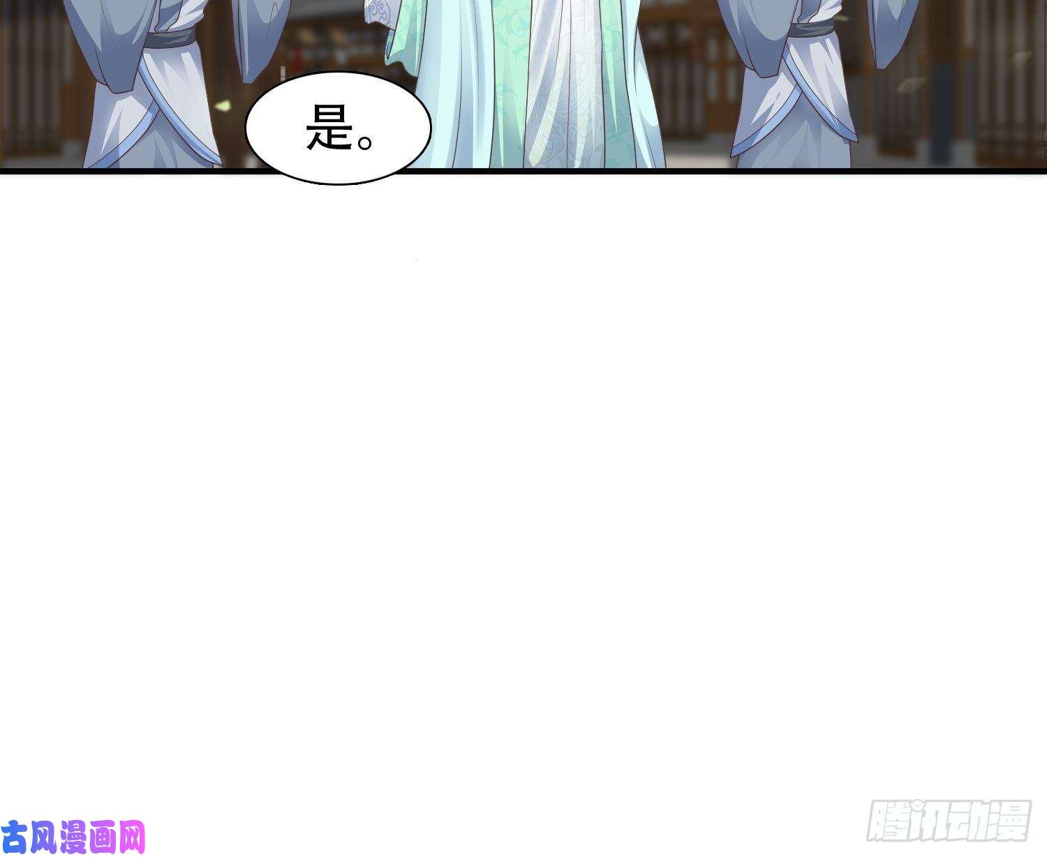 这个王爷他克妻，得盘!079命运的推手