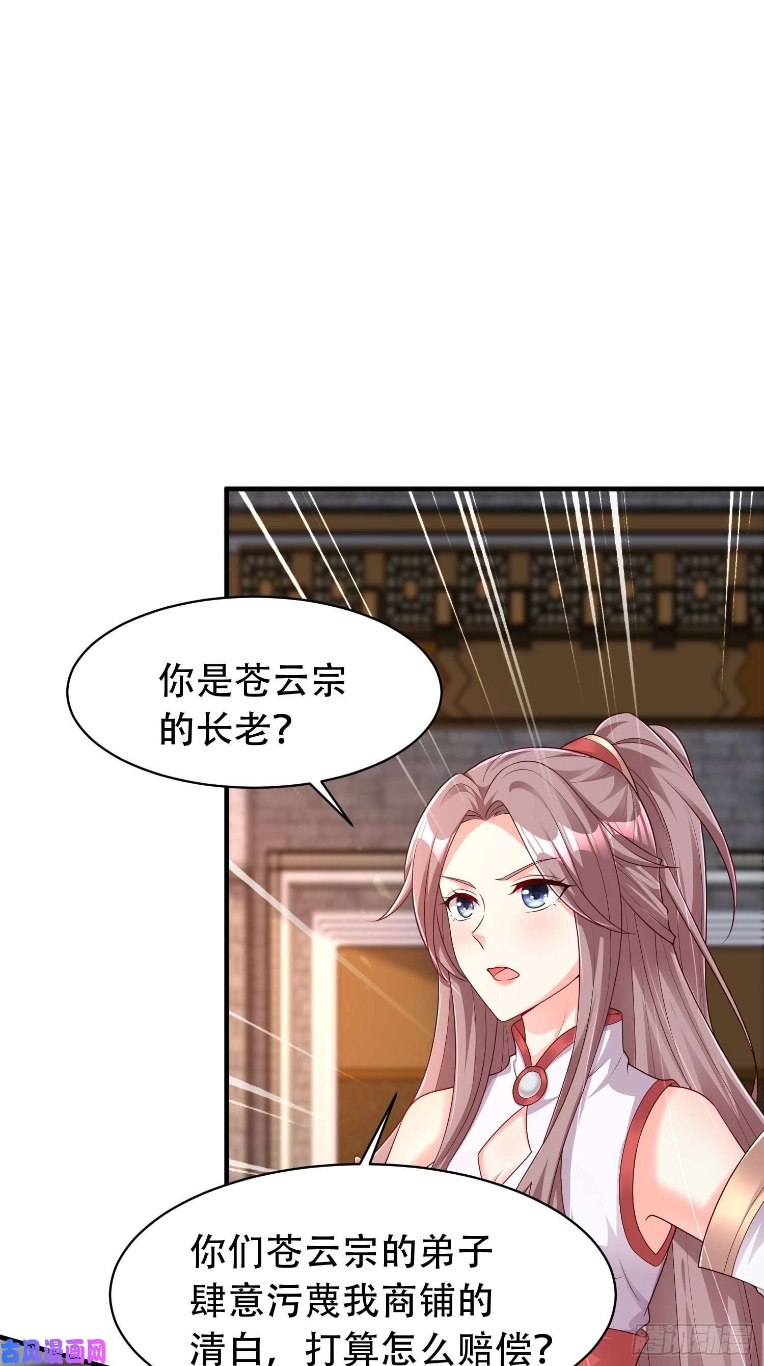 这个王爷他克妻，得盘!079命运的推手