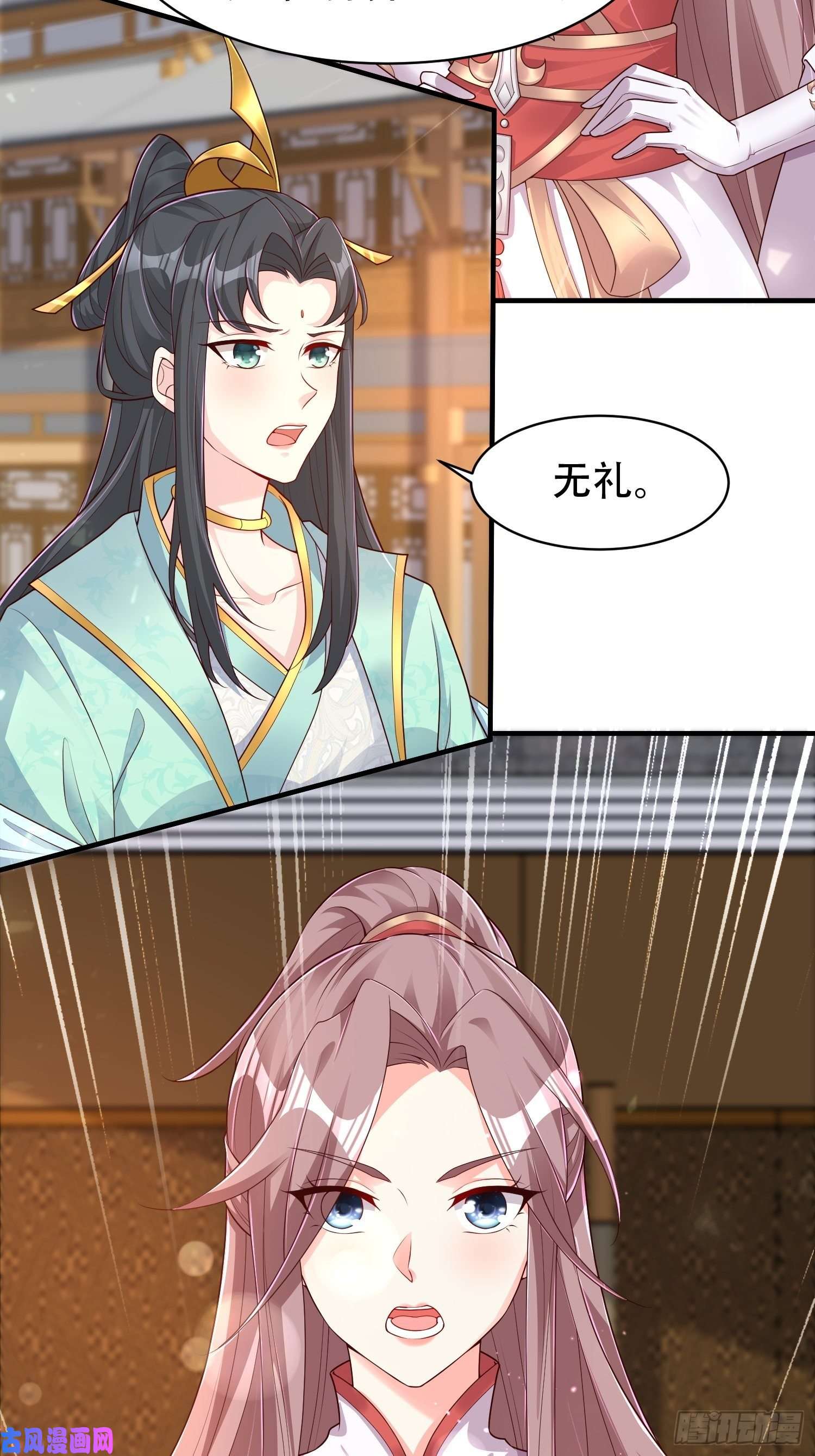 这个王爷他克妻，得盘!079命运的推手