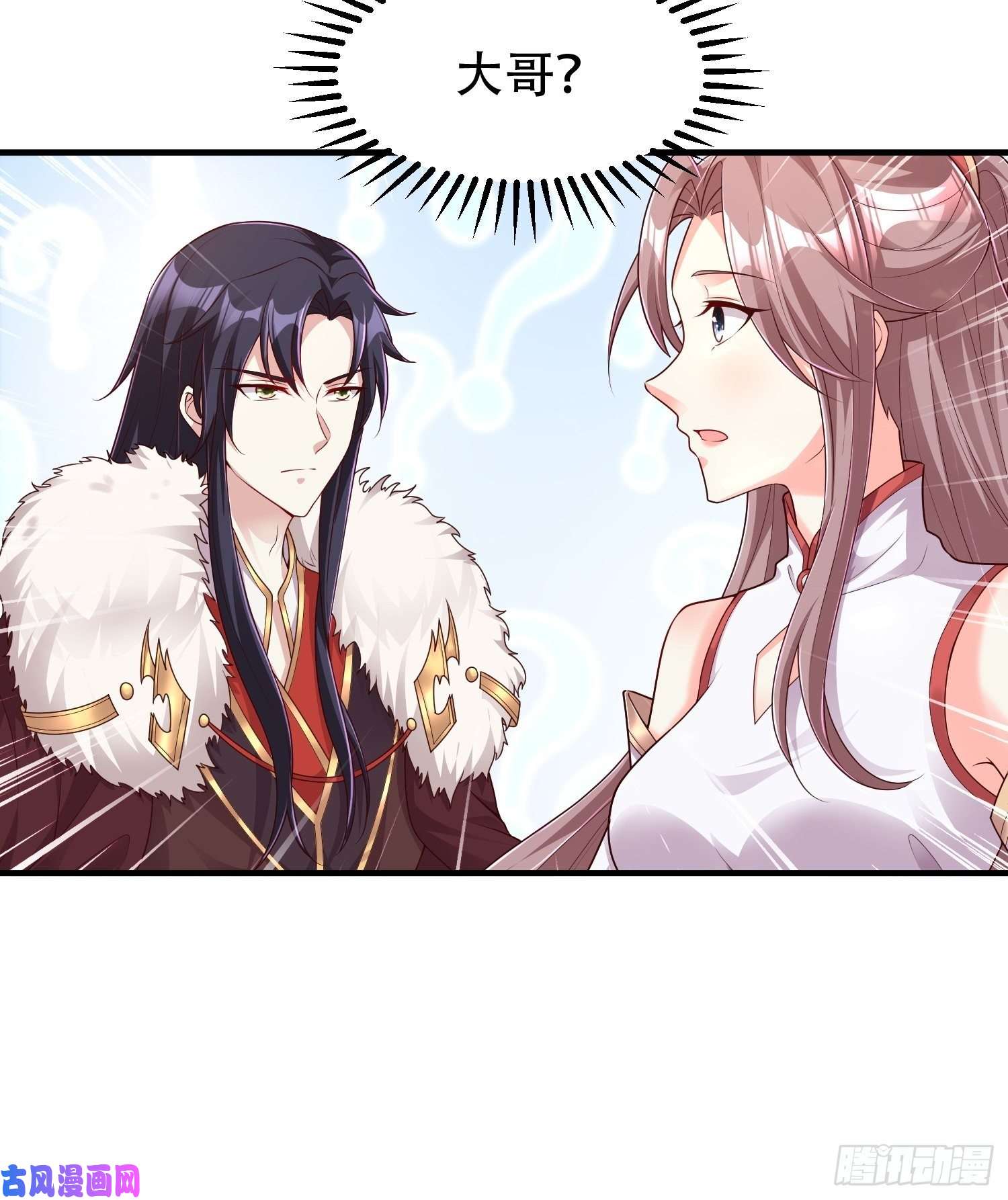 这个王爷他克妻，得盘!079命运的推手