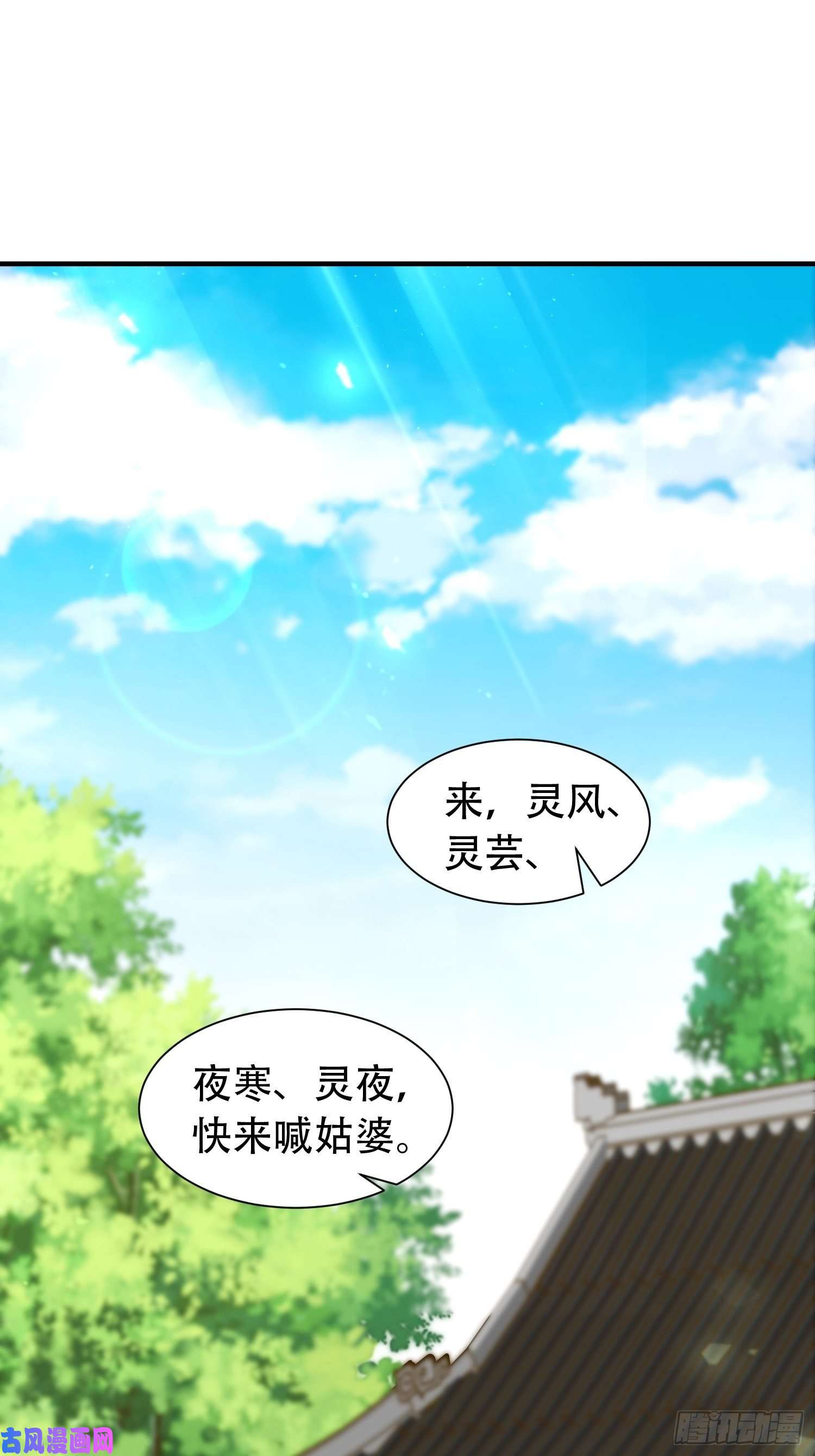 这个王爷他克妻，得盘!079命运的推手
