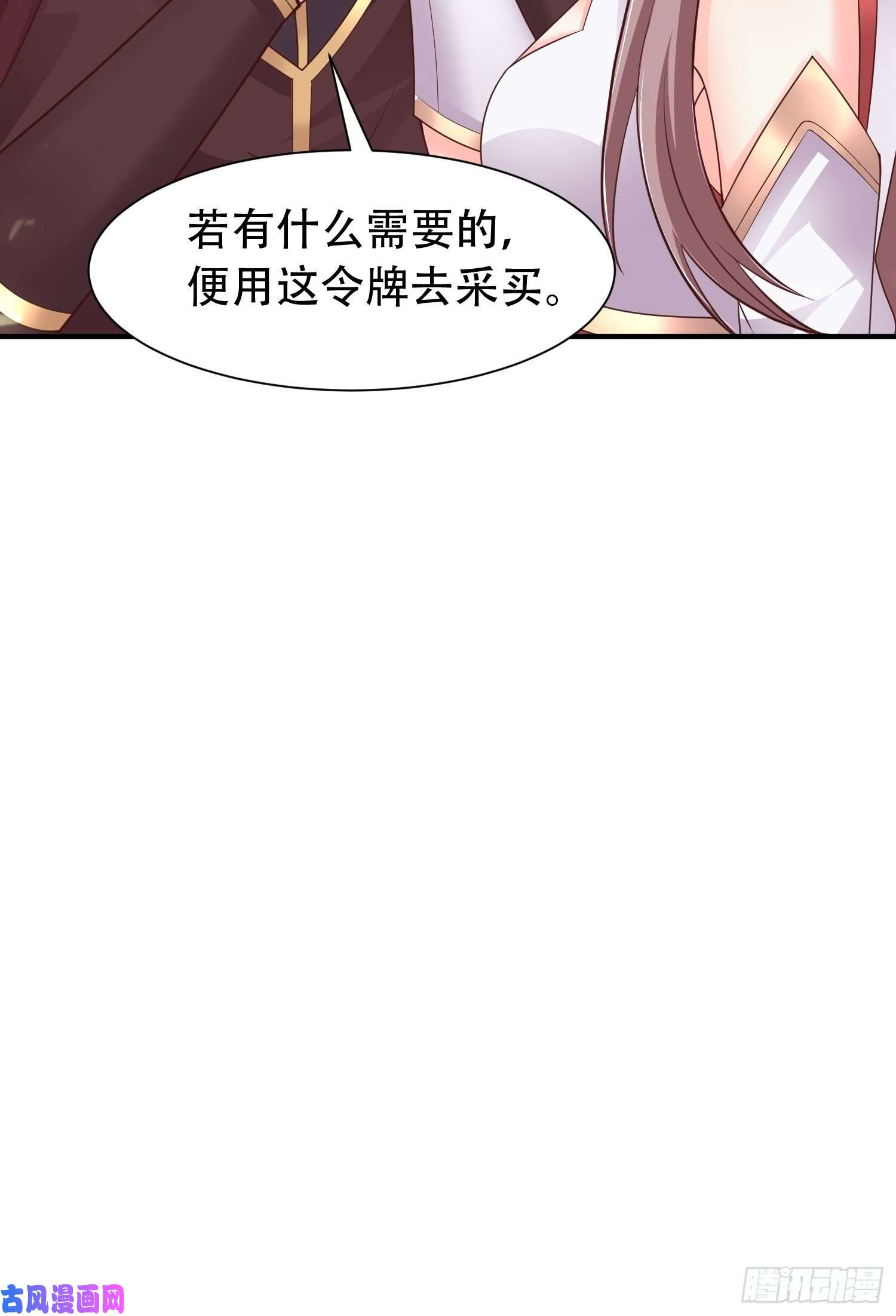 这个王爷他克妻，得盘!079命运的推手
