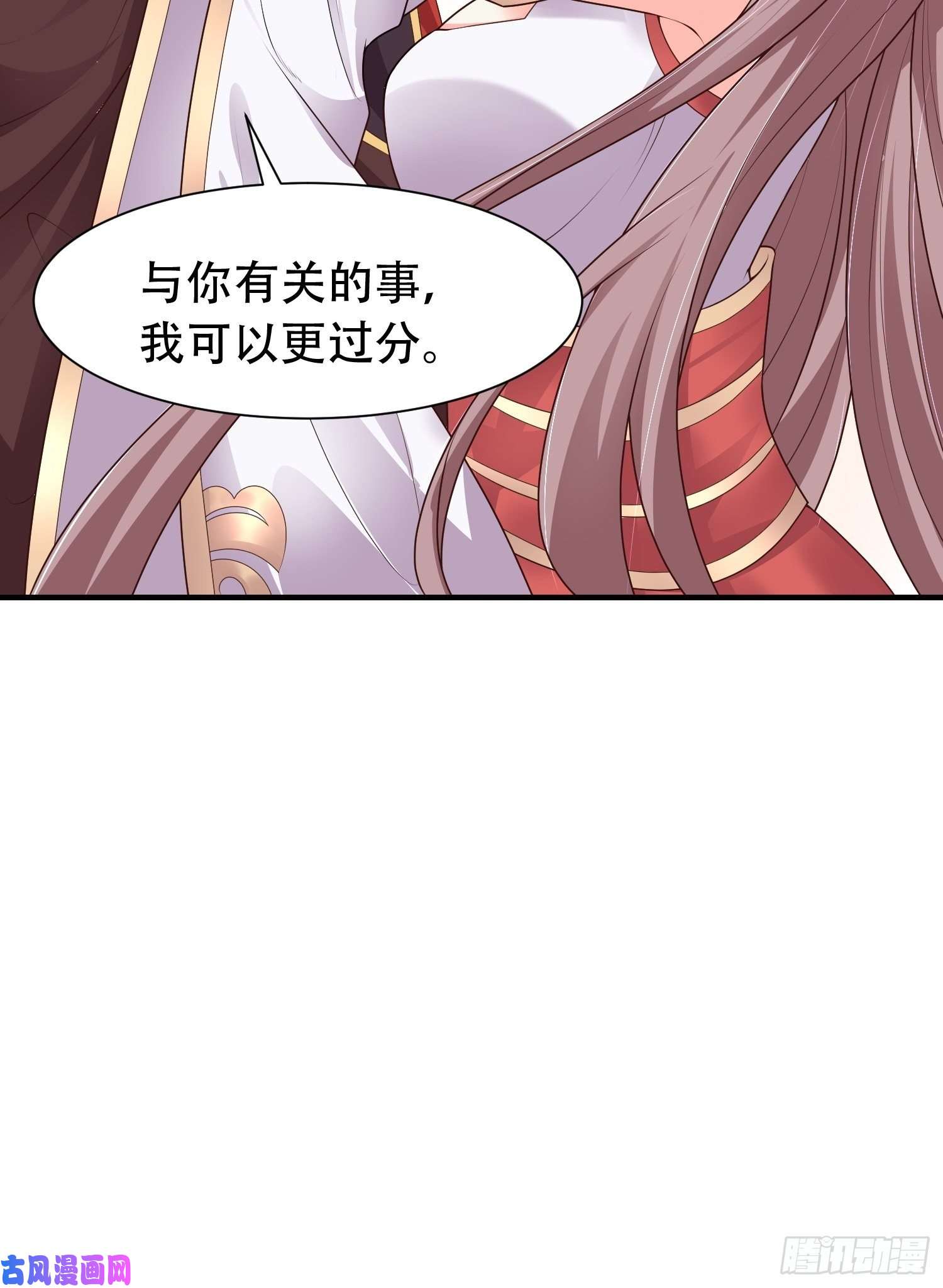 这个王爷他克妻，得盘!079命运的推手
