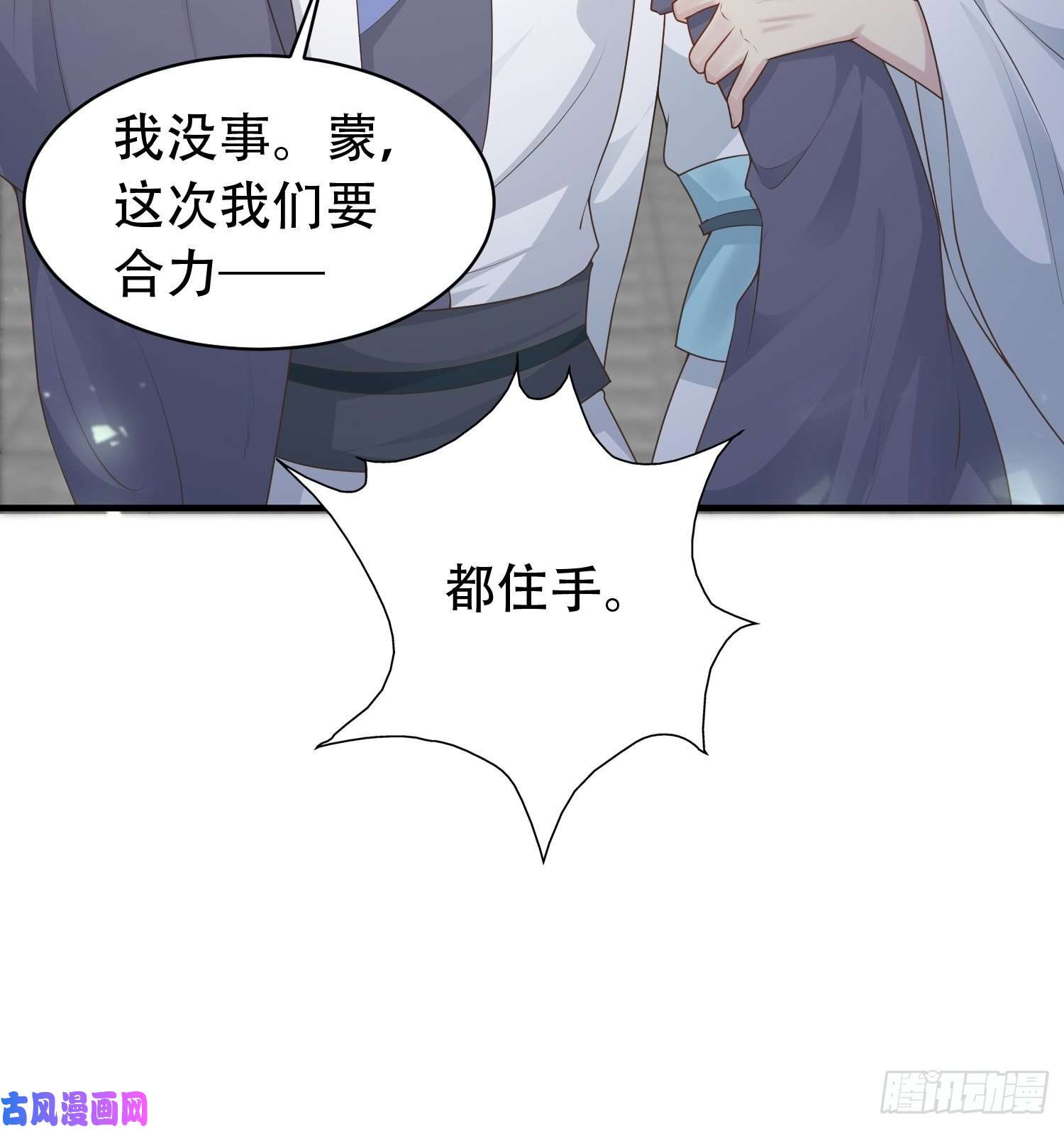 这个王爷他克妻，得盘!079命运的推手