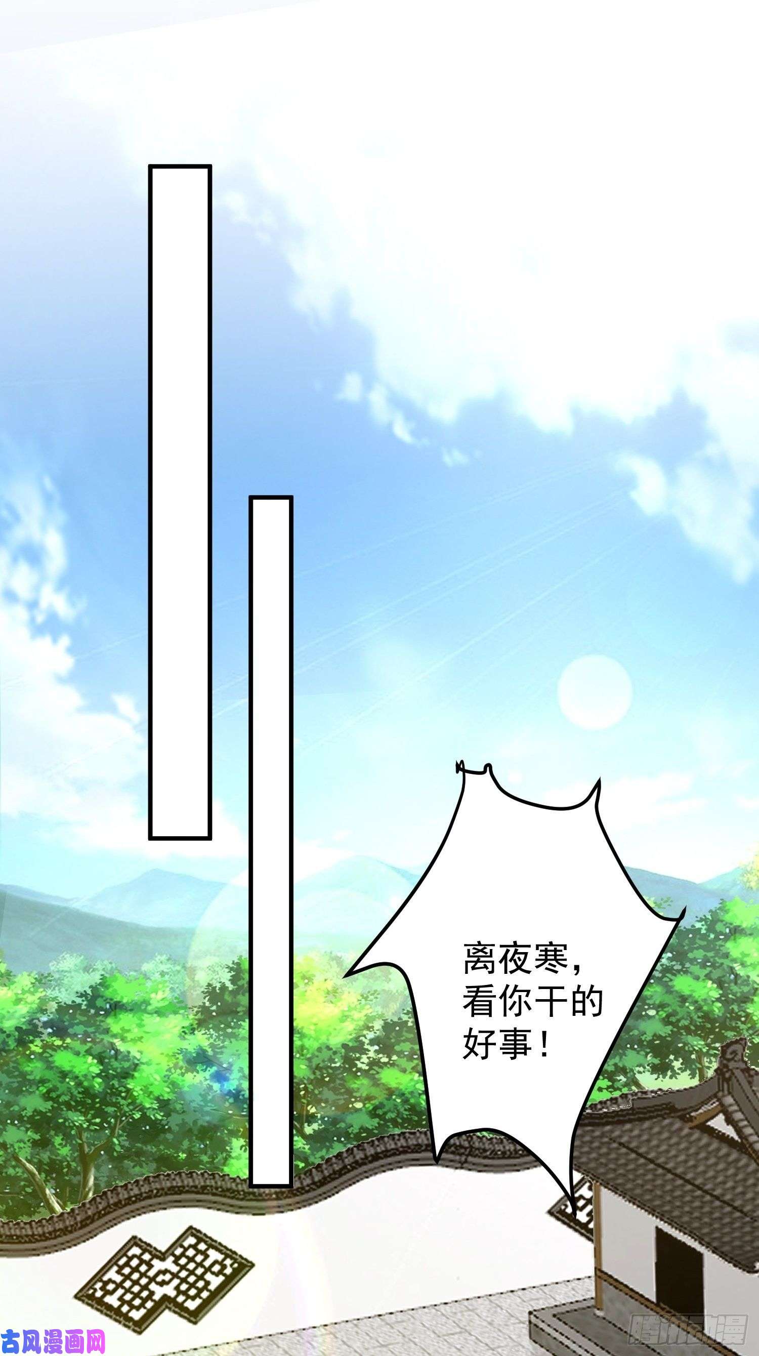 这个王爷他克妻，得盘!080奴家是上好的炉鼎