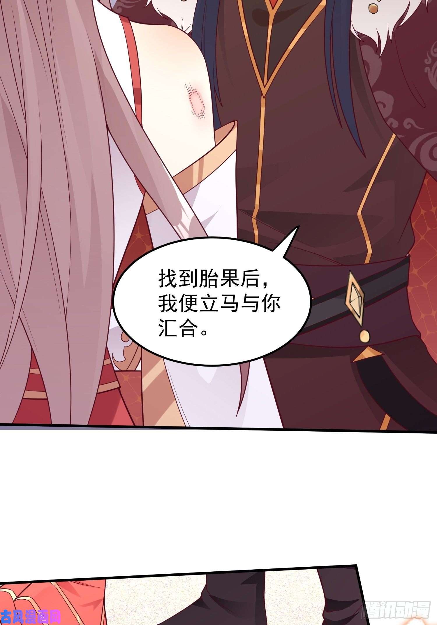 这个王爷他克妻，得盘!080奴家是上好的炉鼎