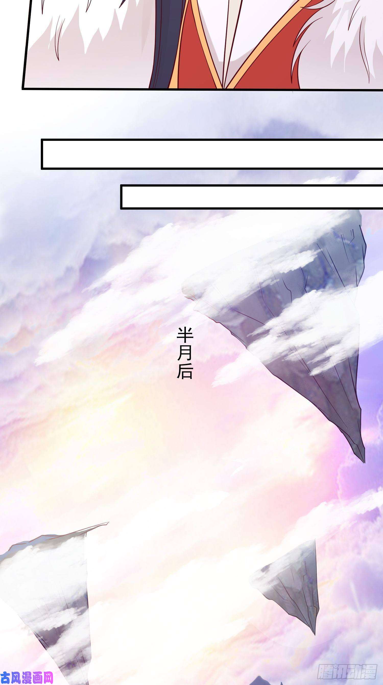 这个王爷他克妻，得盘!080奴家是上好的炉鼎
